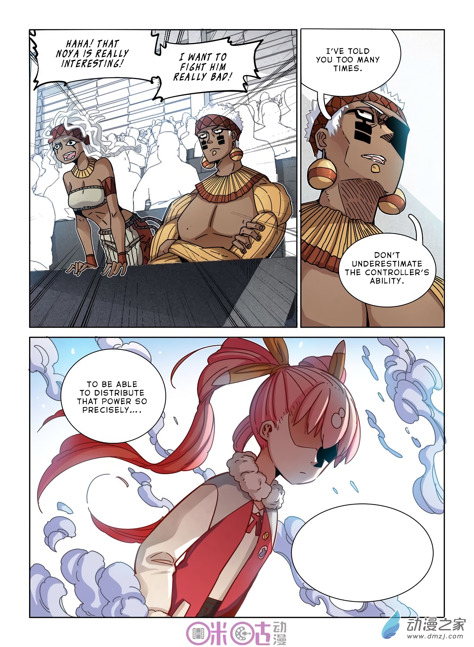 Read Eden Game EN Manga Online