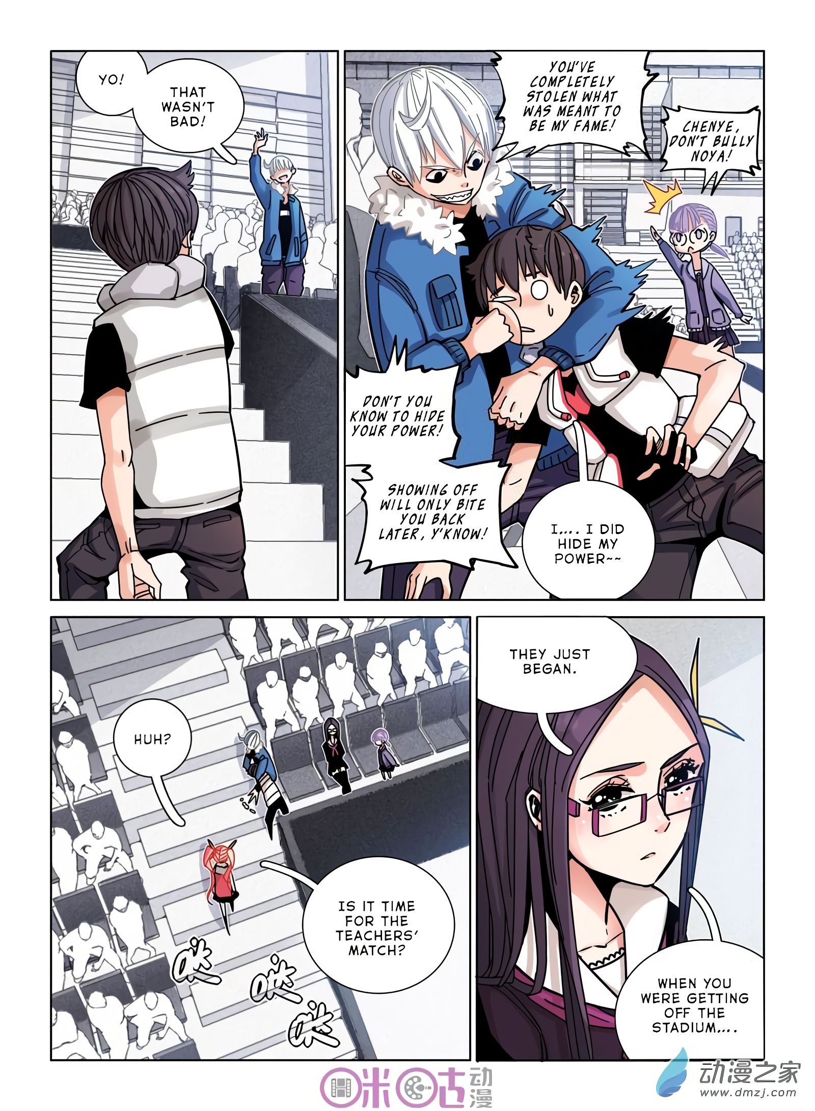 Read Eden Game EN Manga Online