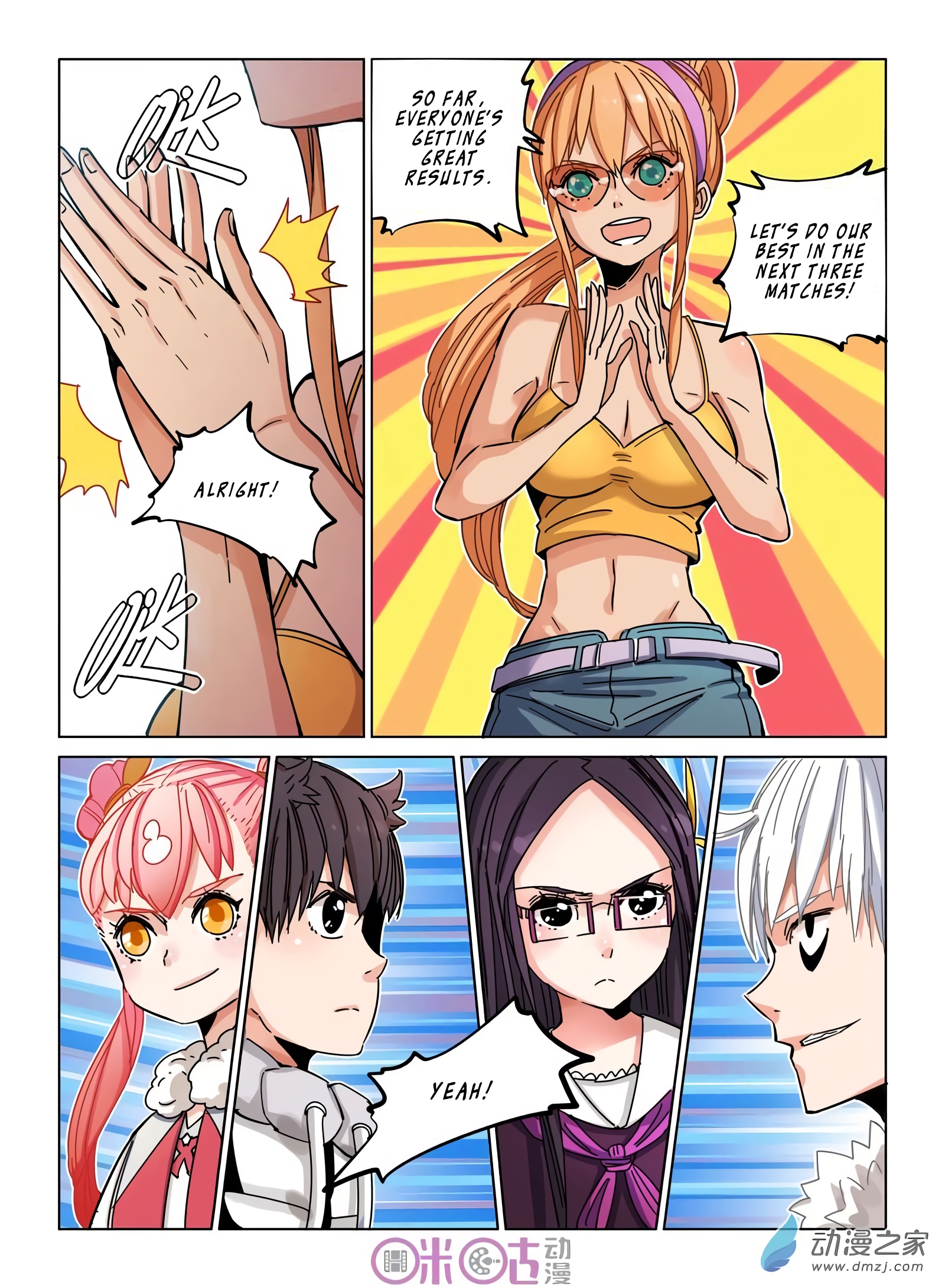 Read Eden Game EN Manga Online