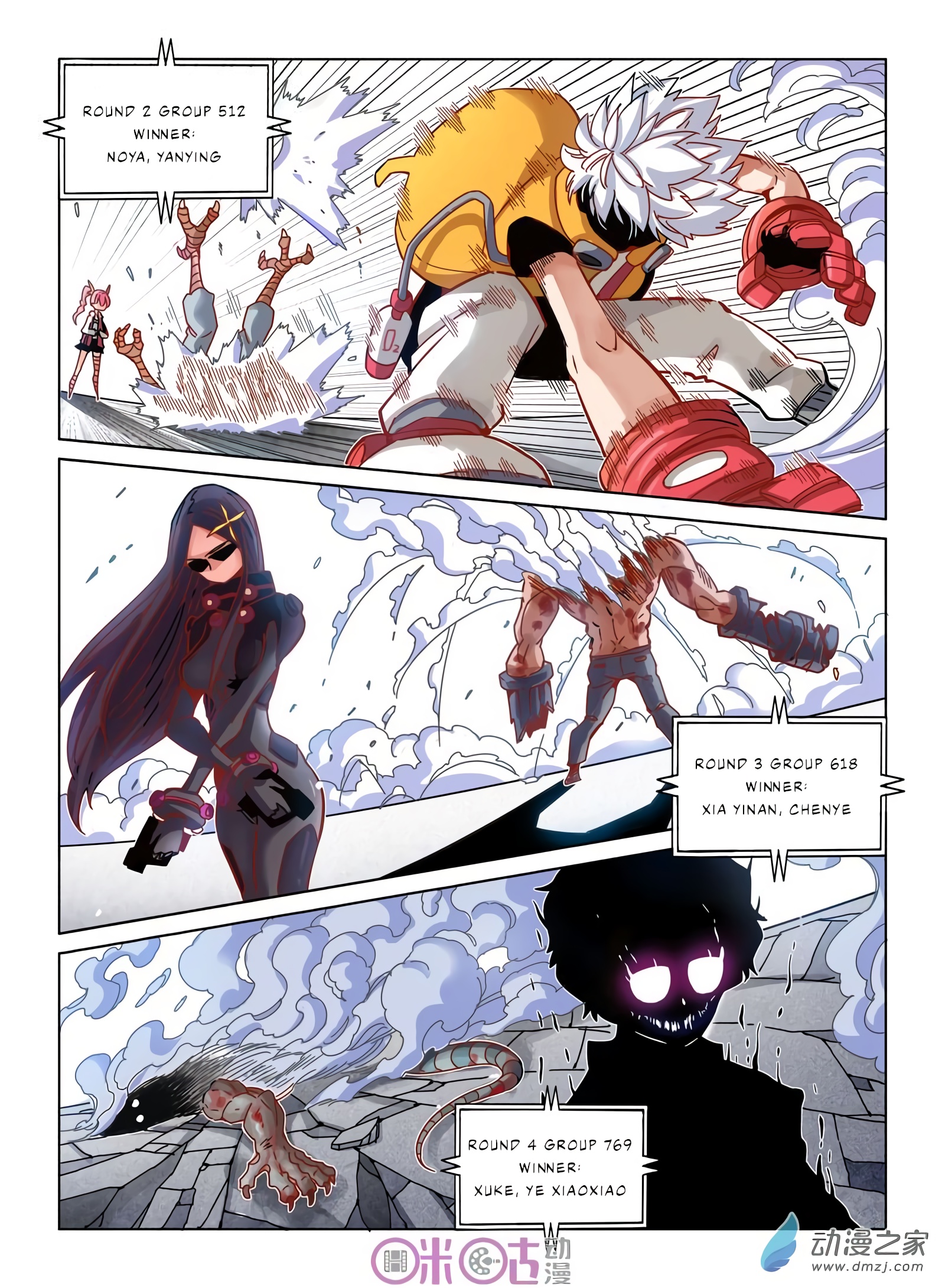 Read Eden Game EN Manga Online