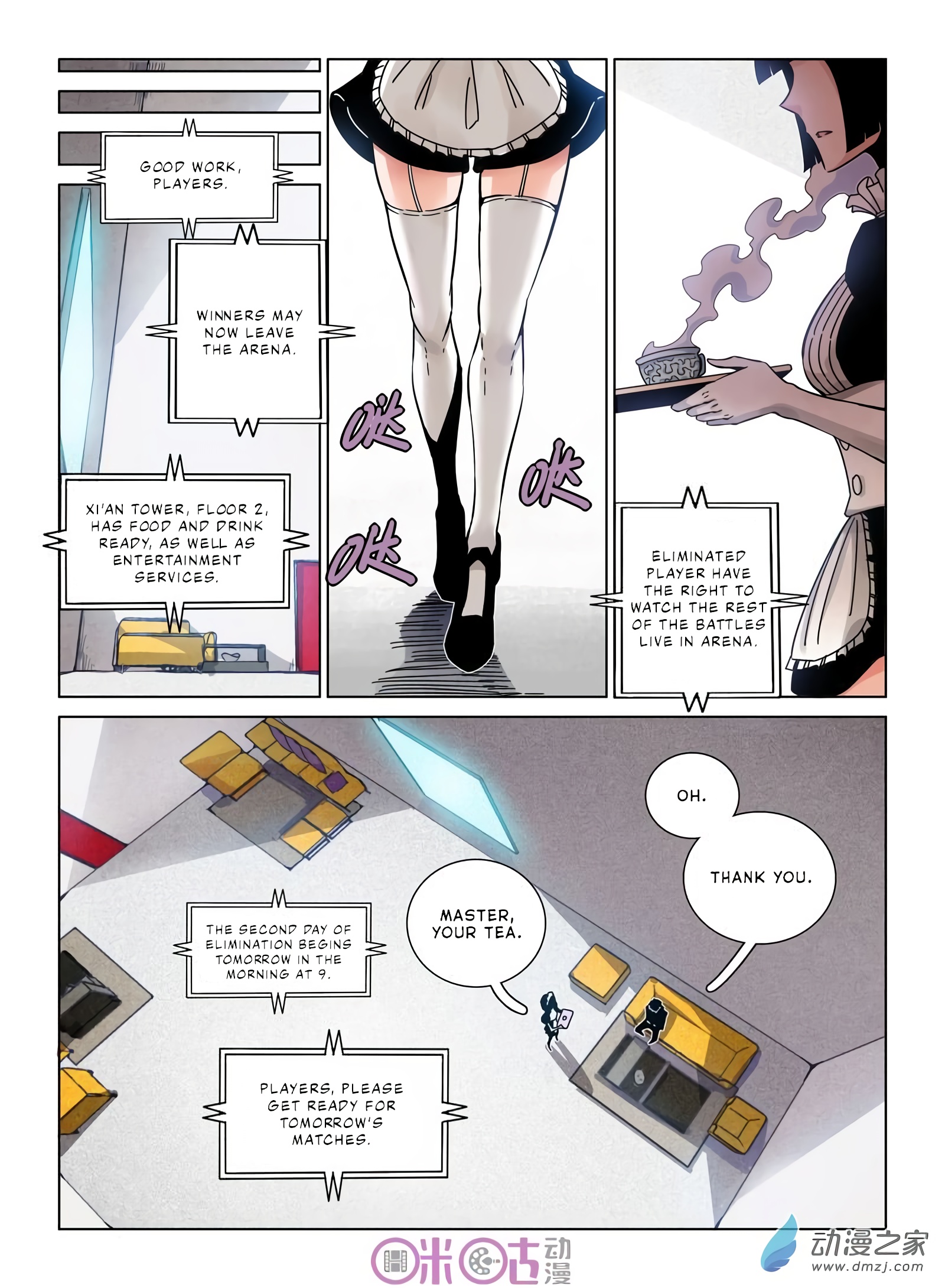 Read Eden Game EN Manga Online