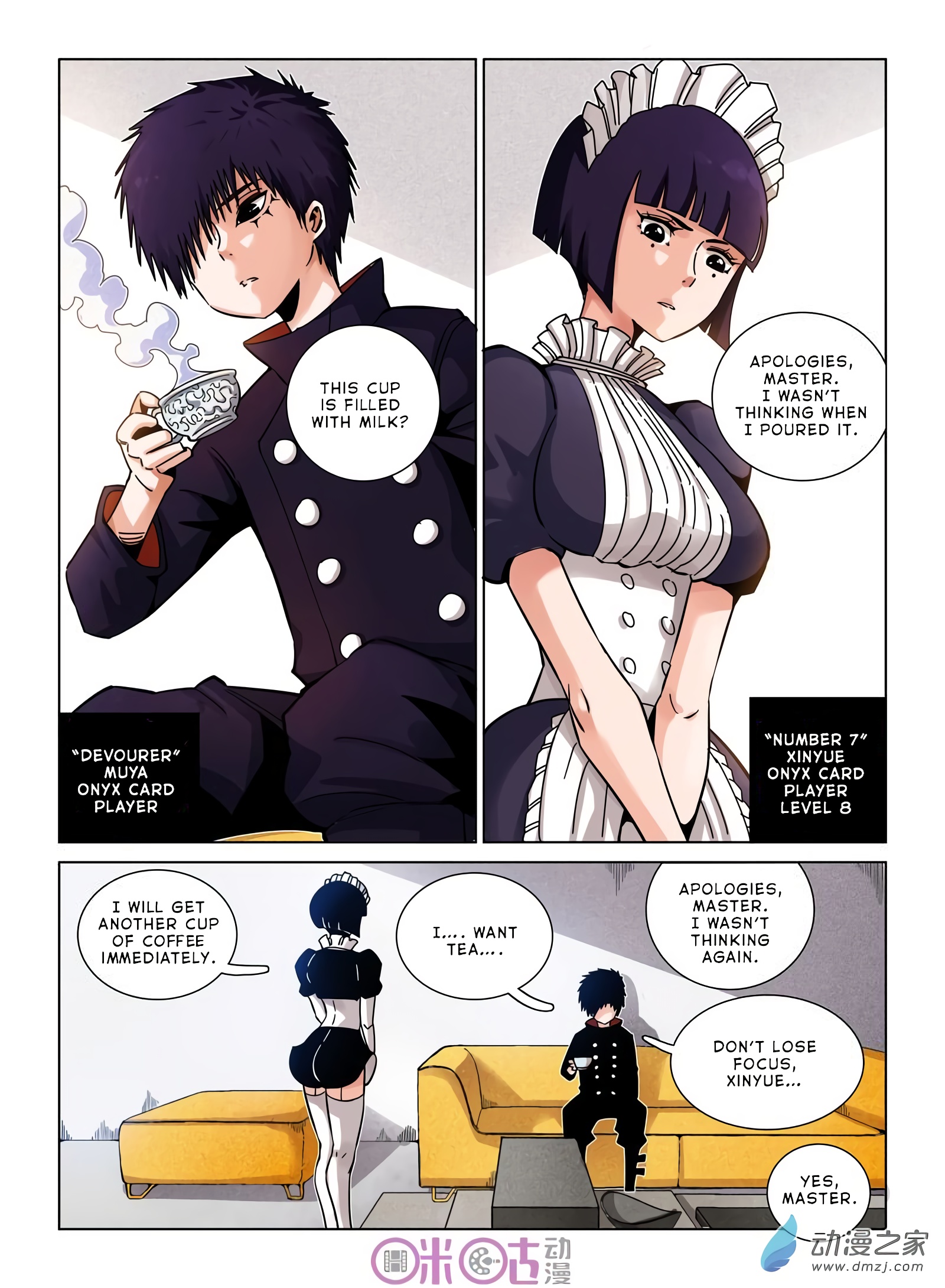 Read Eden Game EN Manga Online