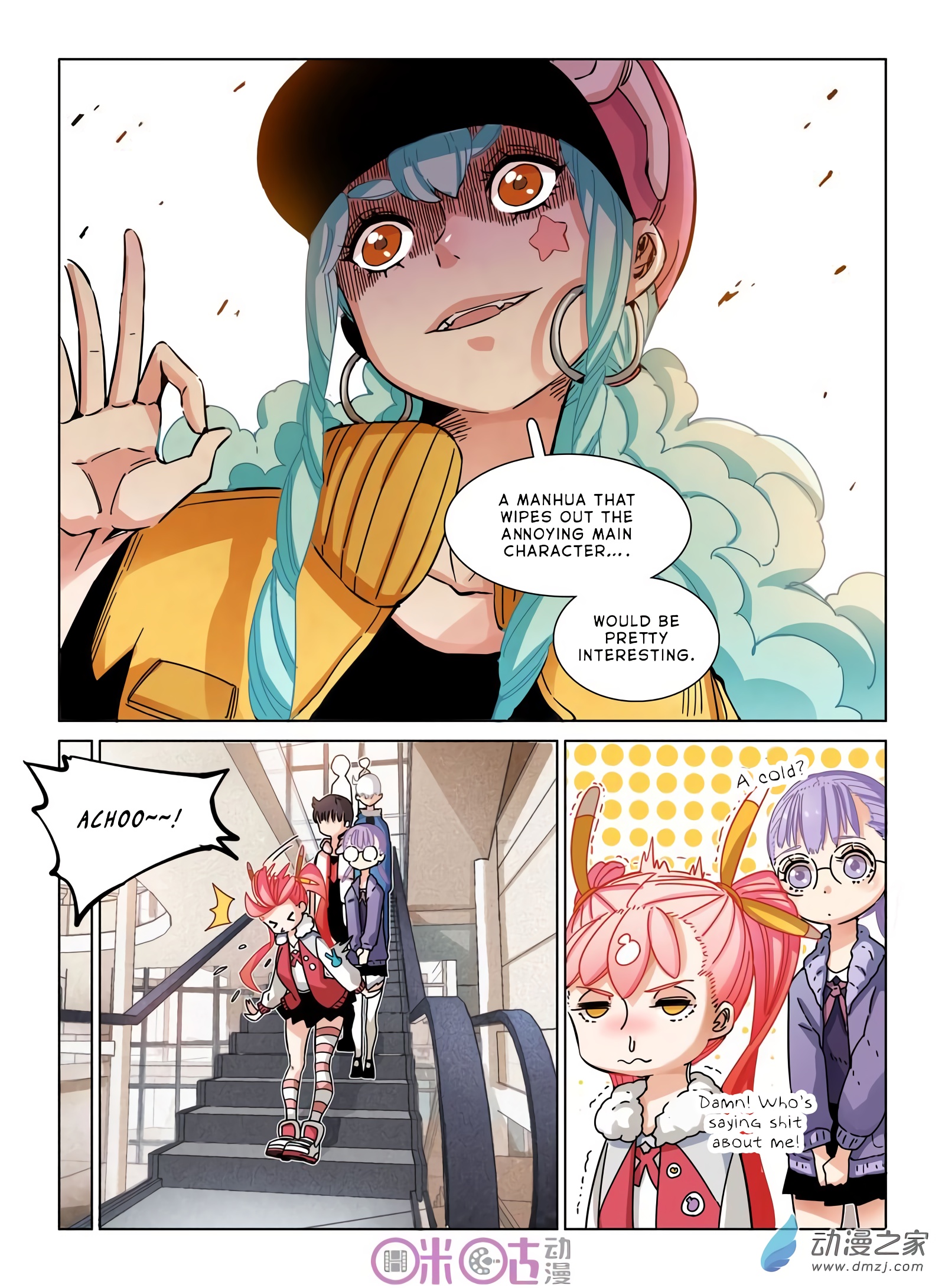 Read Eden Game EN Manga Online