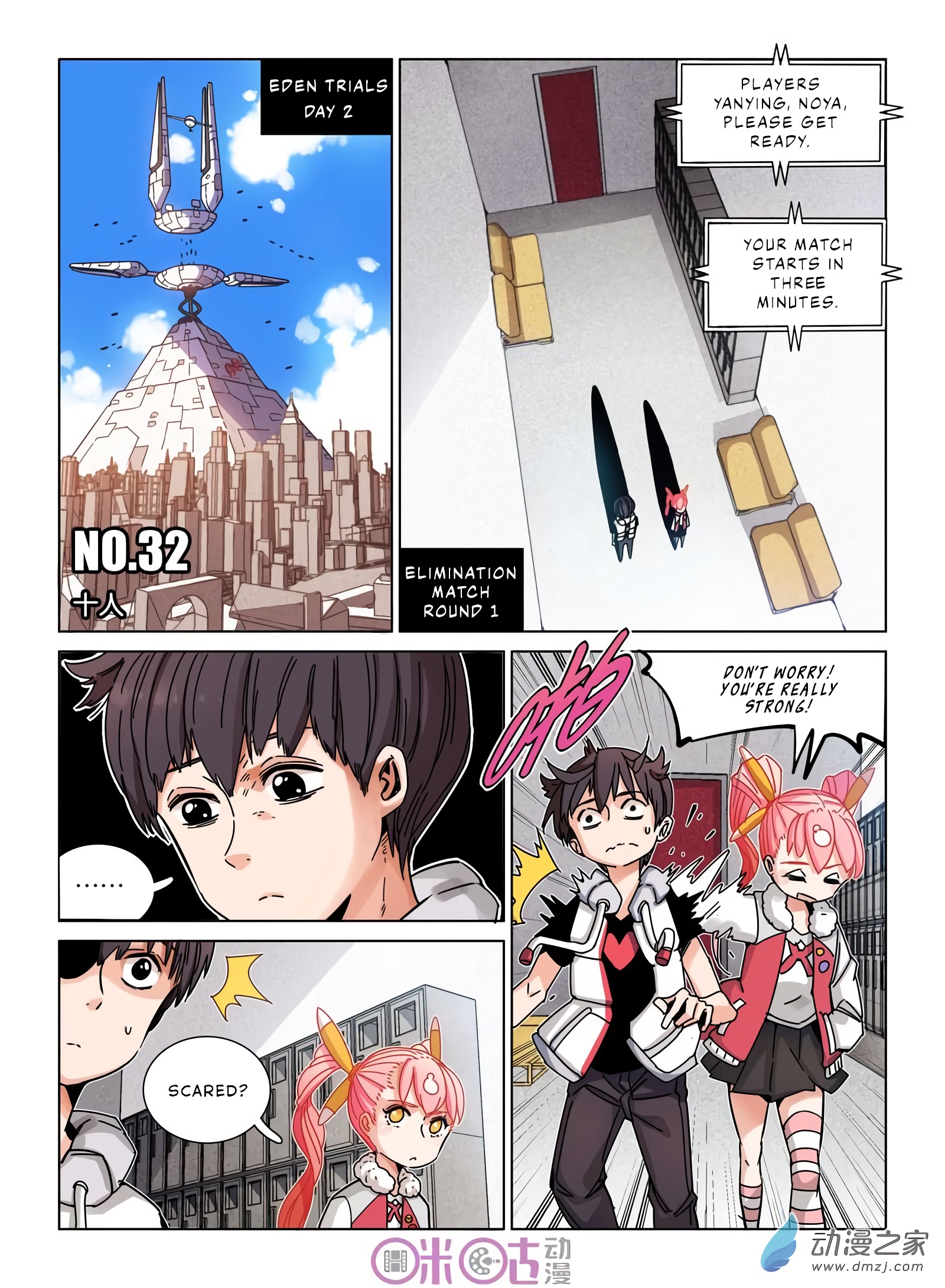Read Eden Game EN Manga Online