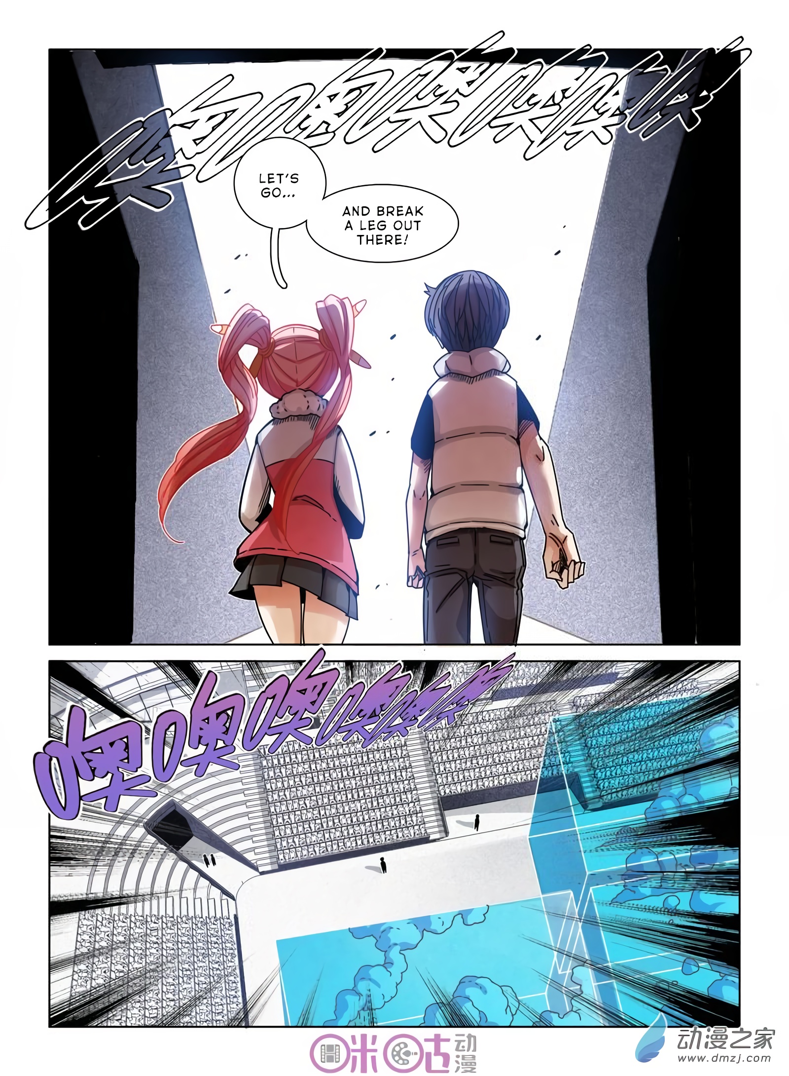 Read Eden Game EN Manga Online
