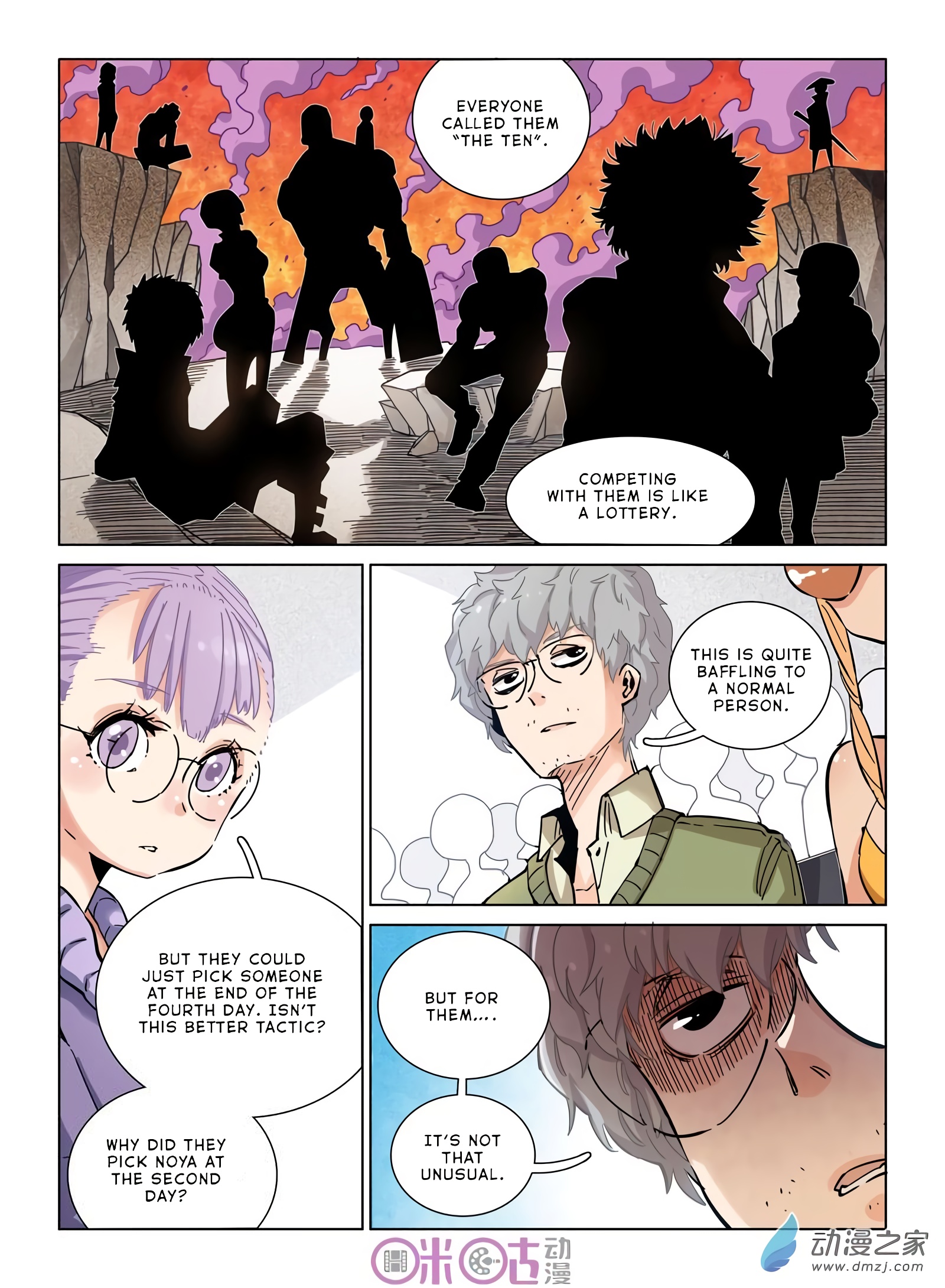 Read Eden Game EN Manga Online