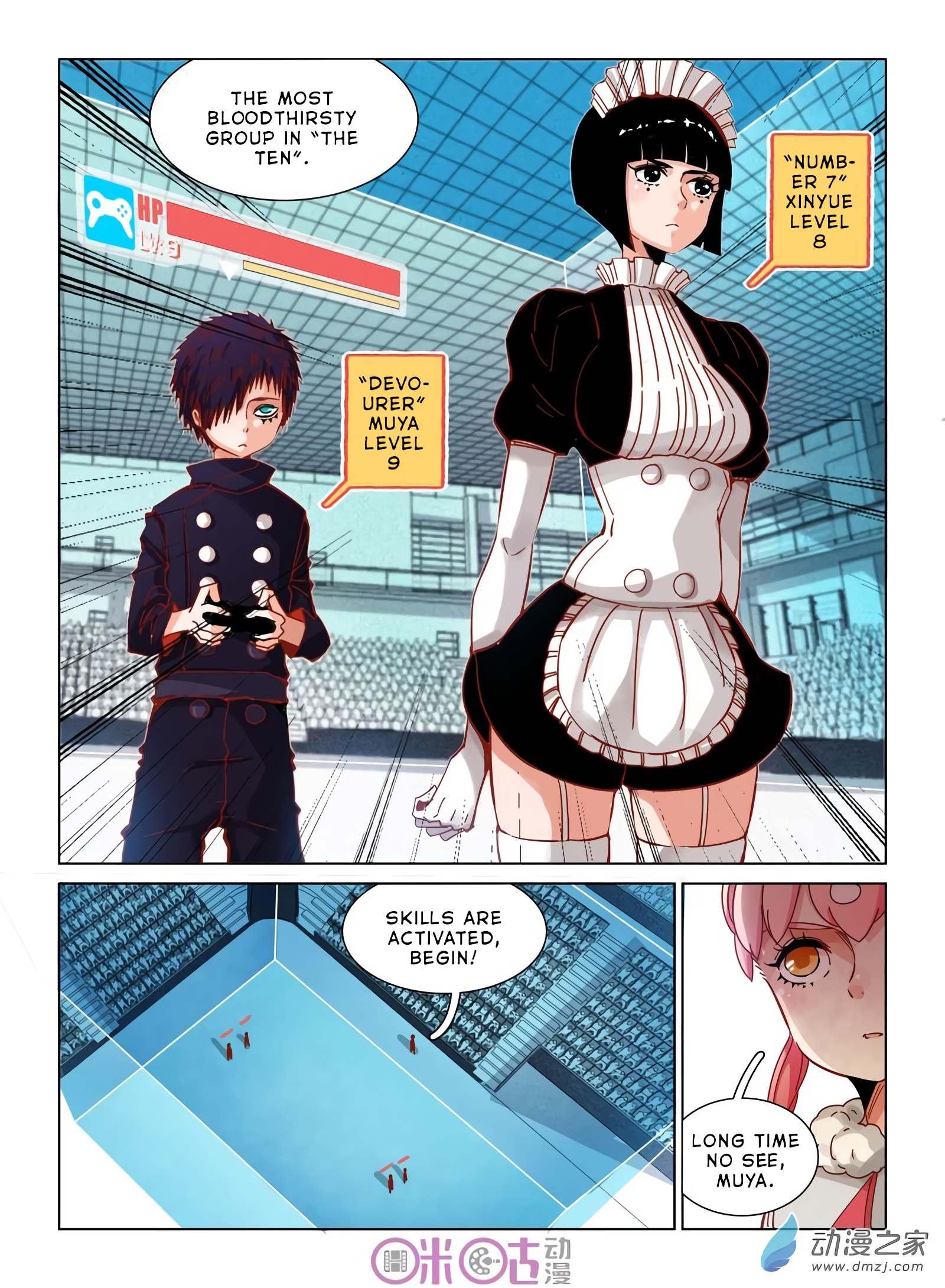 Read Eden Game EN Manga Online