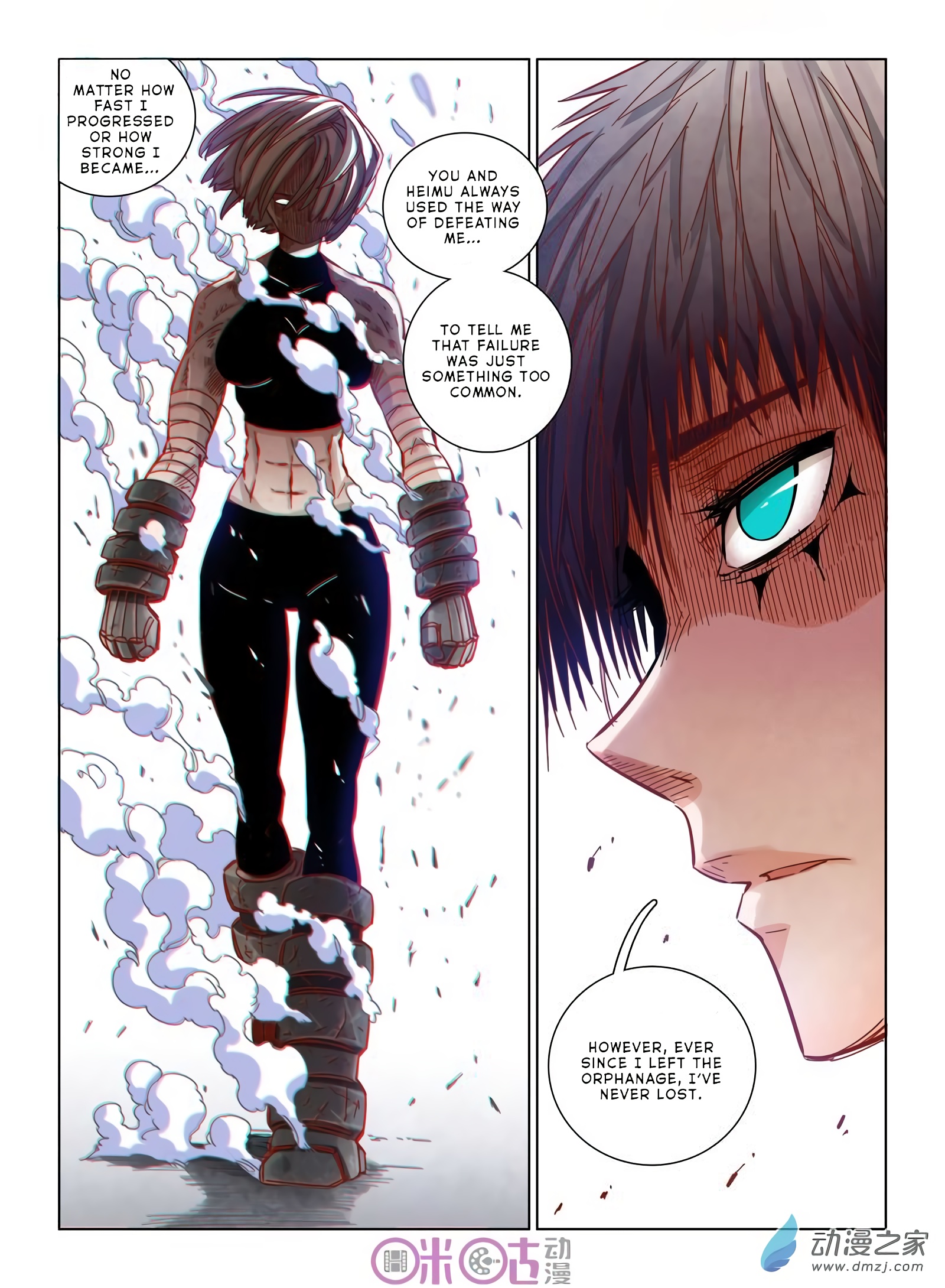 Read Eden Game EN Manga Online
