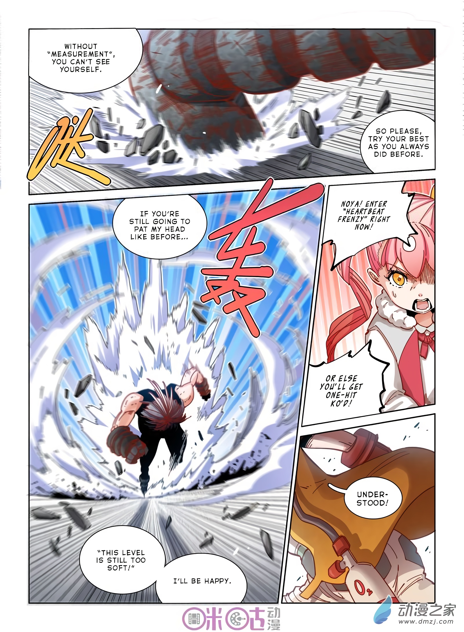 Read Eden Game EN Manga Online