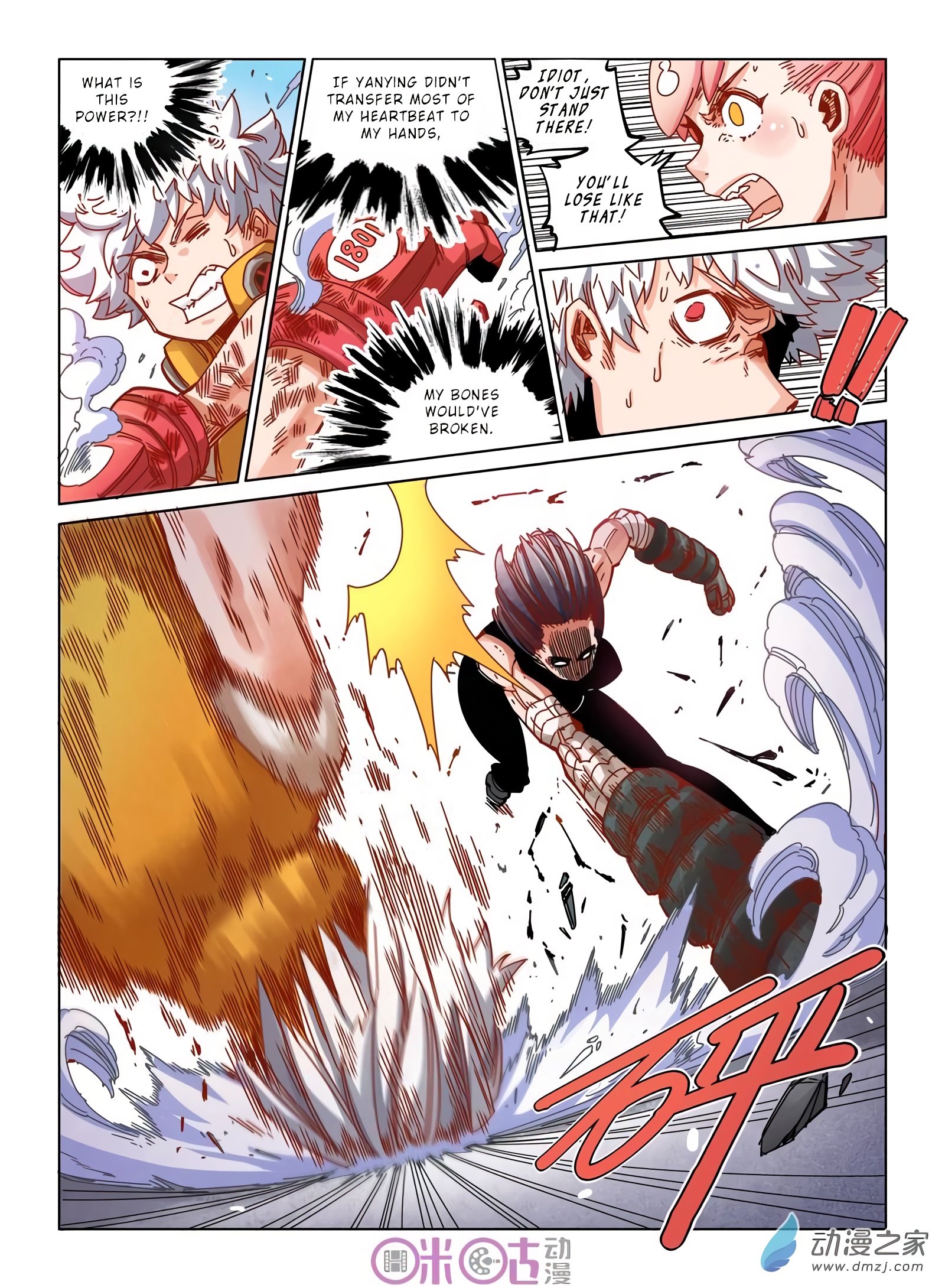 Read Eden Game EN Manga Online