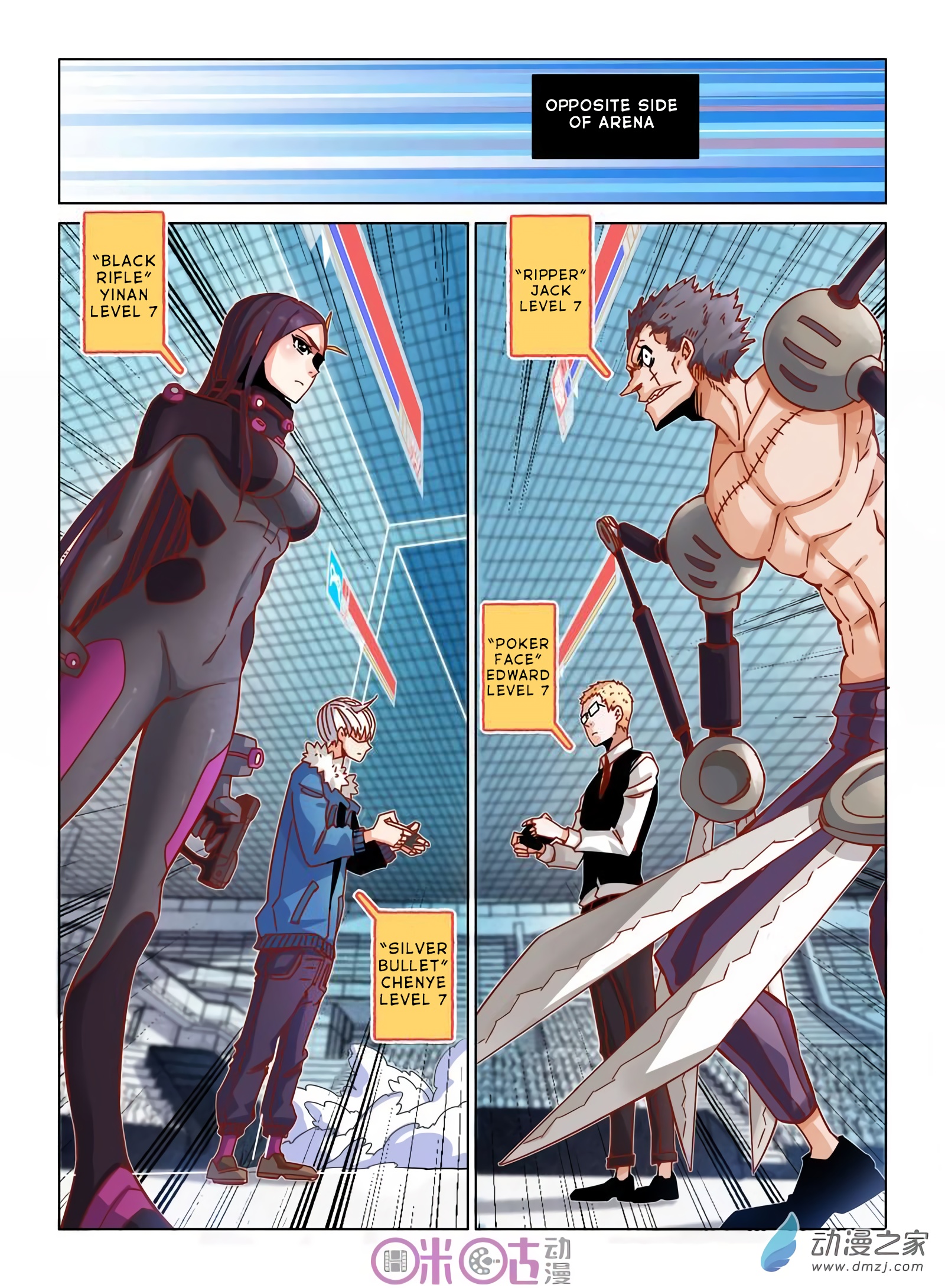 Read Eden Game EN Manga Online