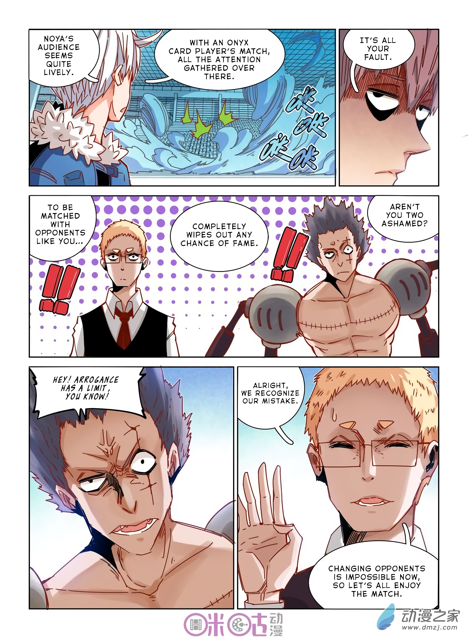 Read Eden Game EN Manga Online