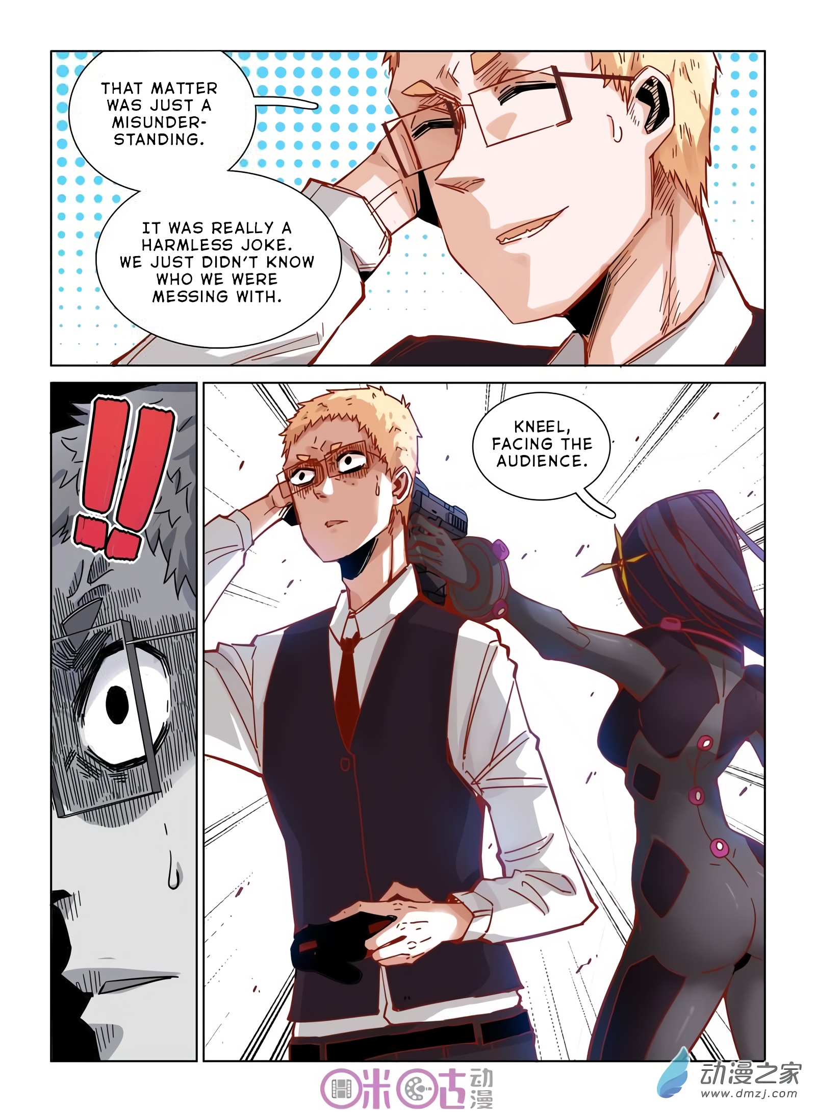 Read Eden Game EN Manga Online