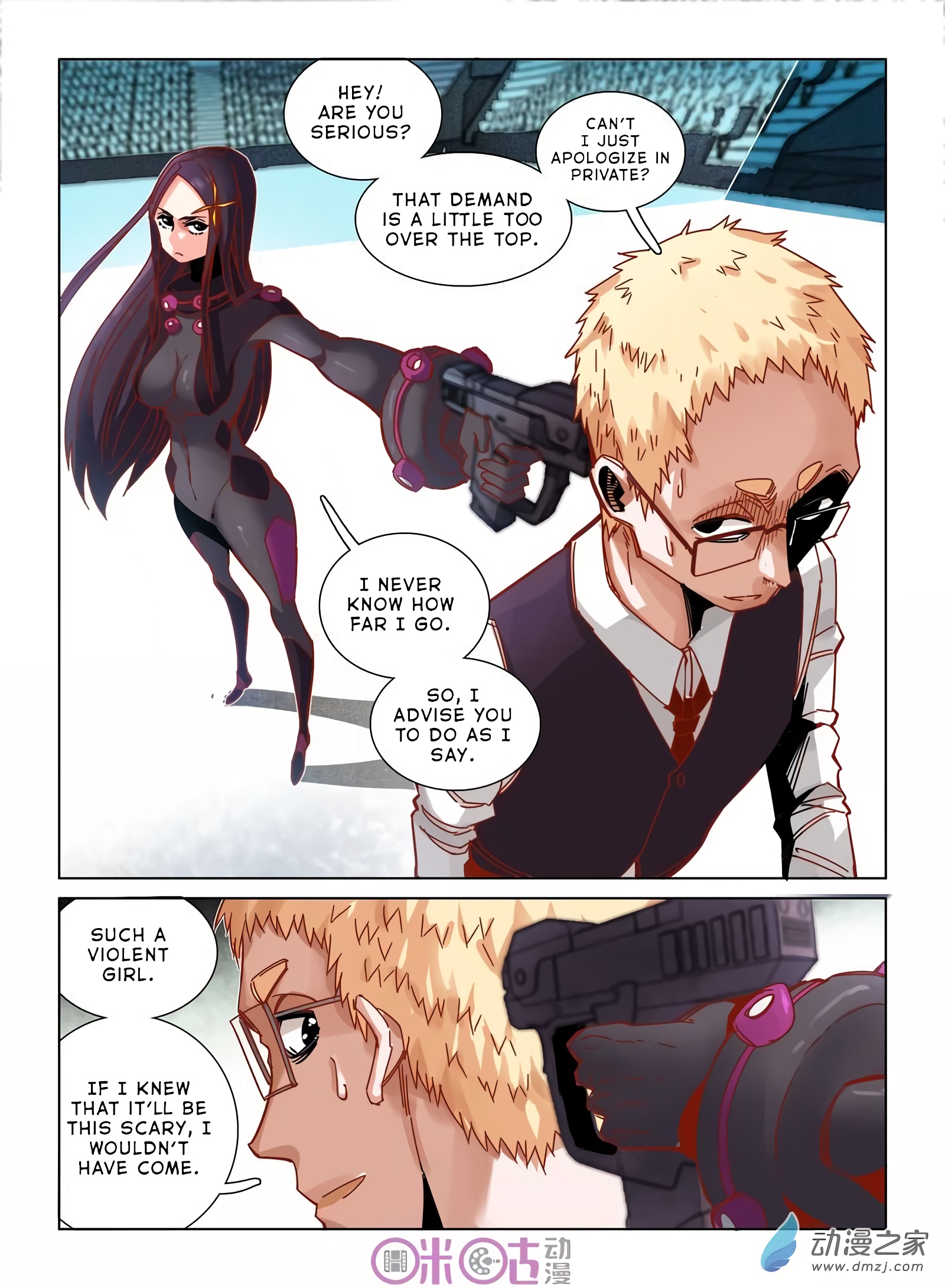 Read Eden Game EN Manga Online