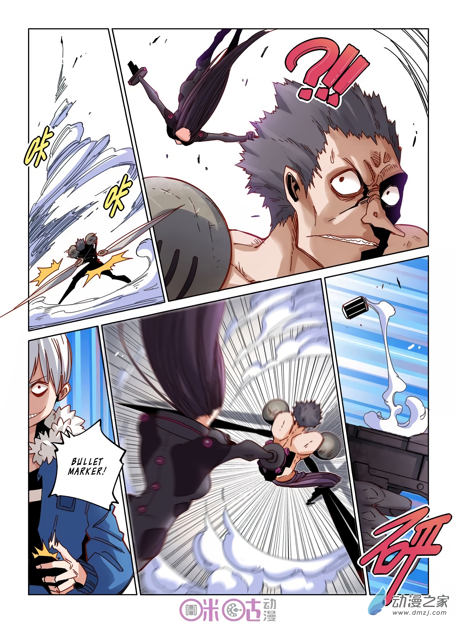 Read Eden Game EN Manga Online