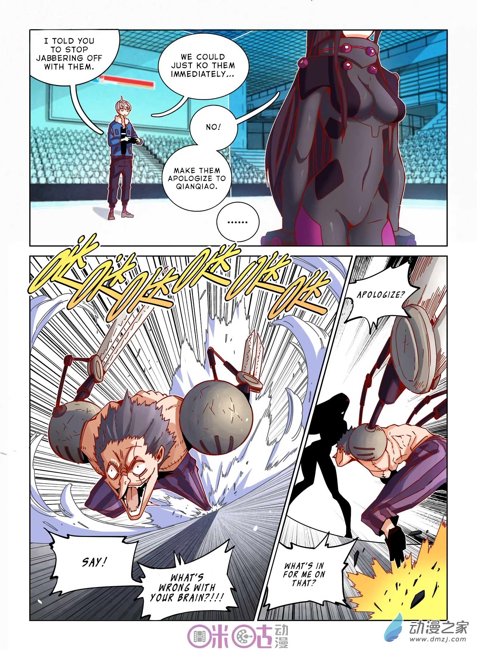 Read Eden Game EN Manga Online