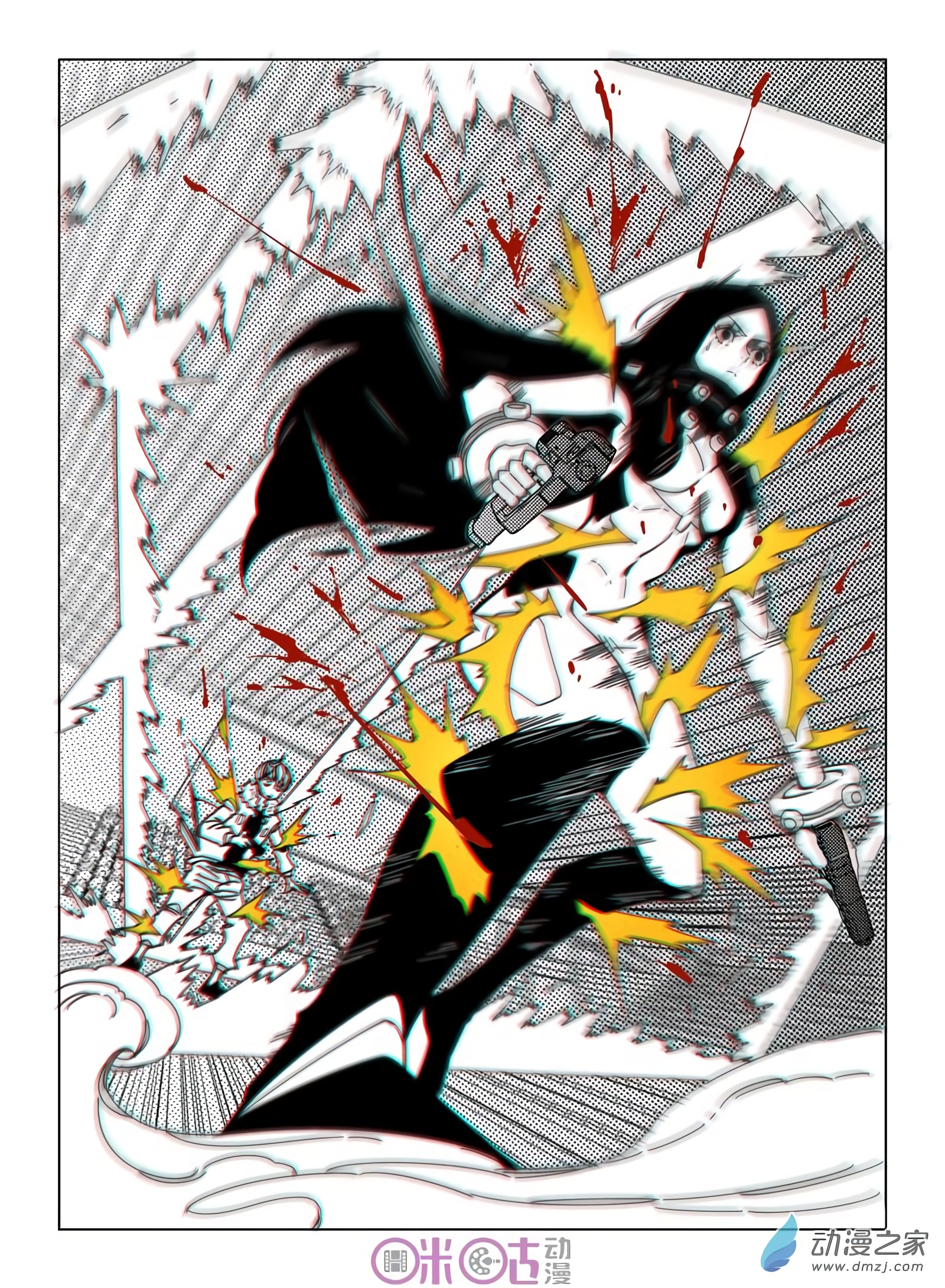 Read Eden Game EN Manga Online