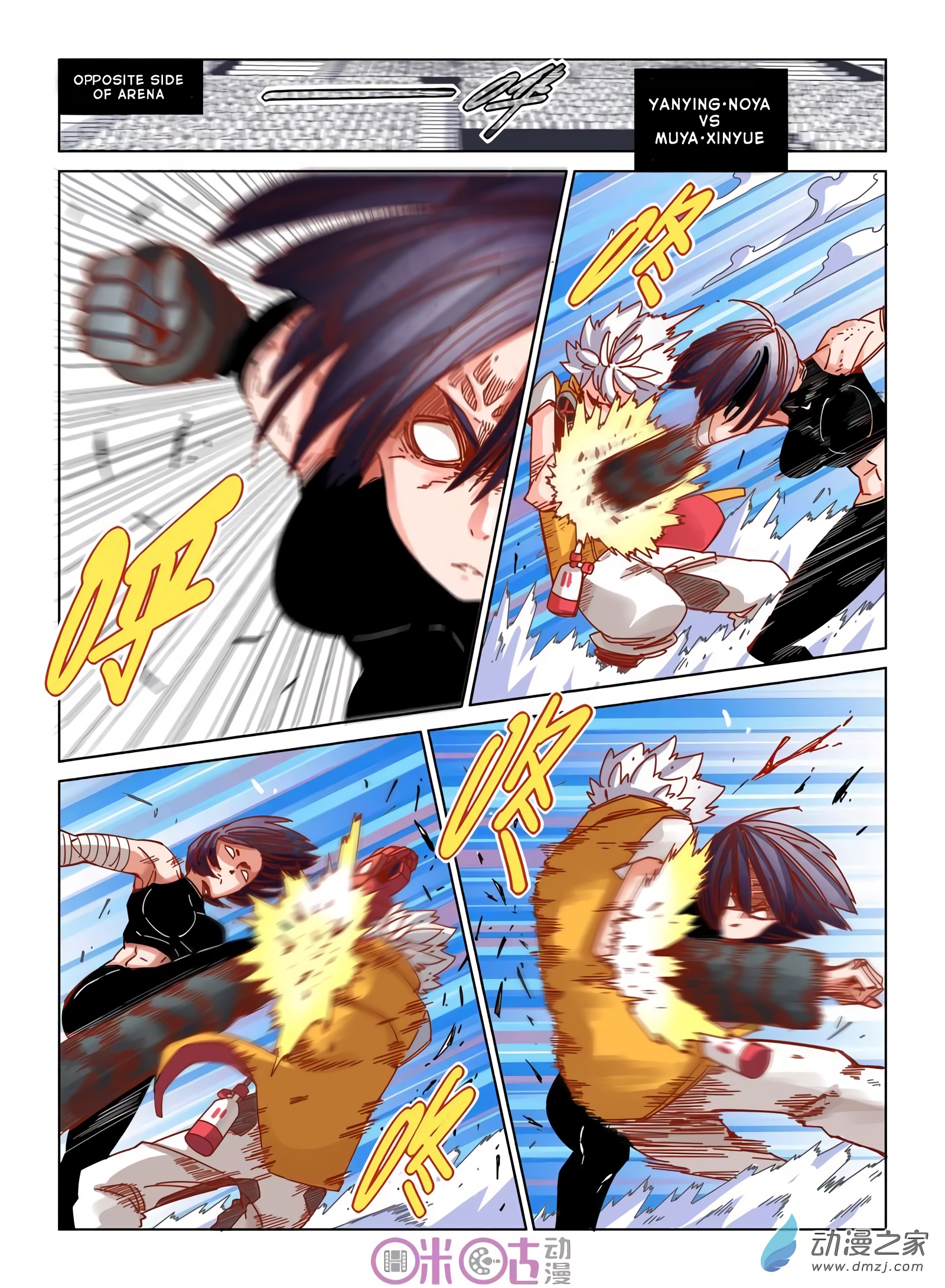 Read Eden Game EN Manga Online