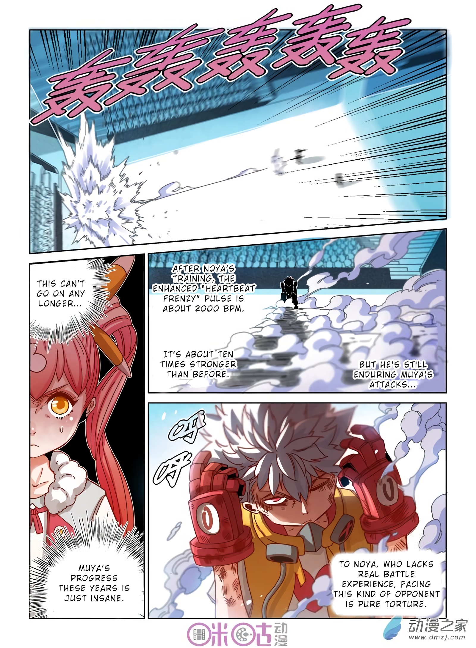 Read Eden Game EN Manga Online