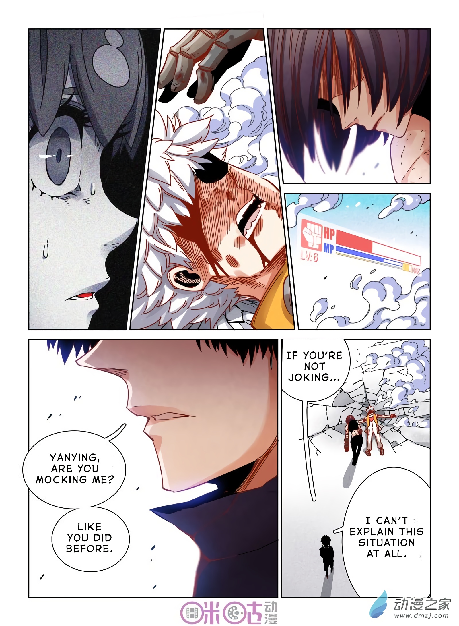 Read Eden Game EN Manga Online
