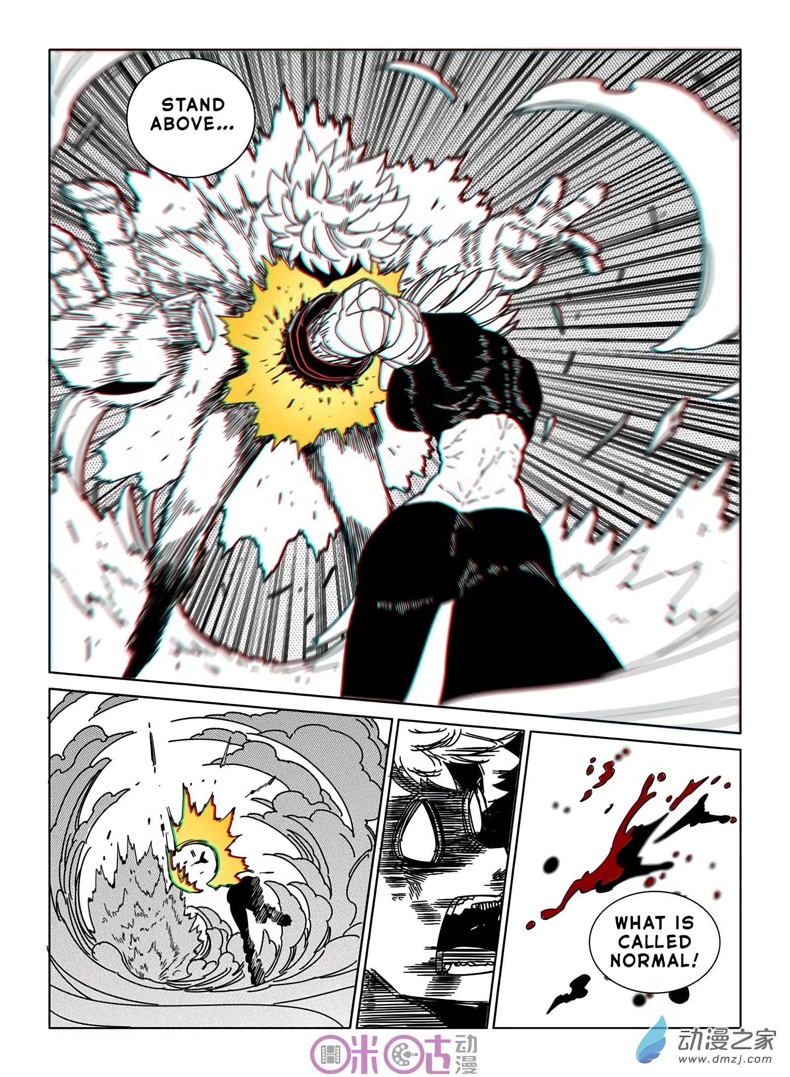 Read Eden Game EN Manga Online