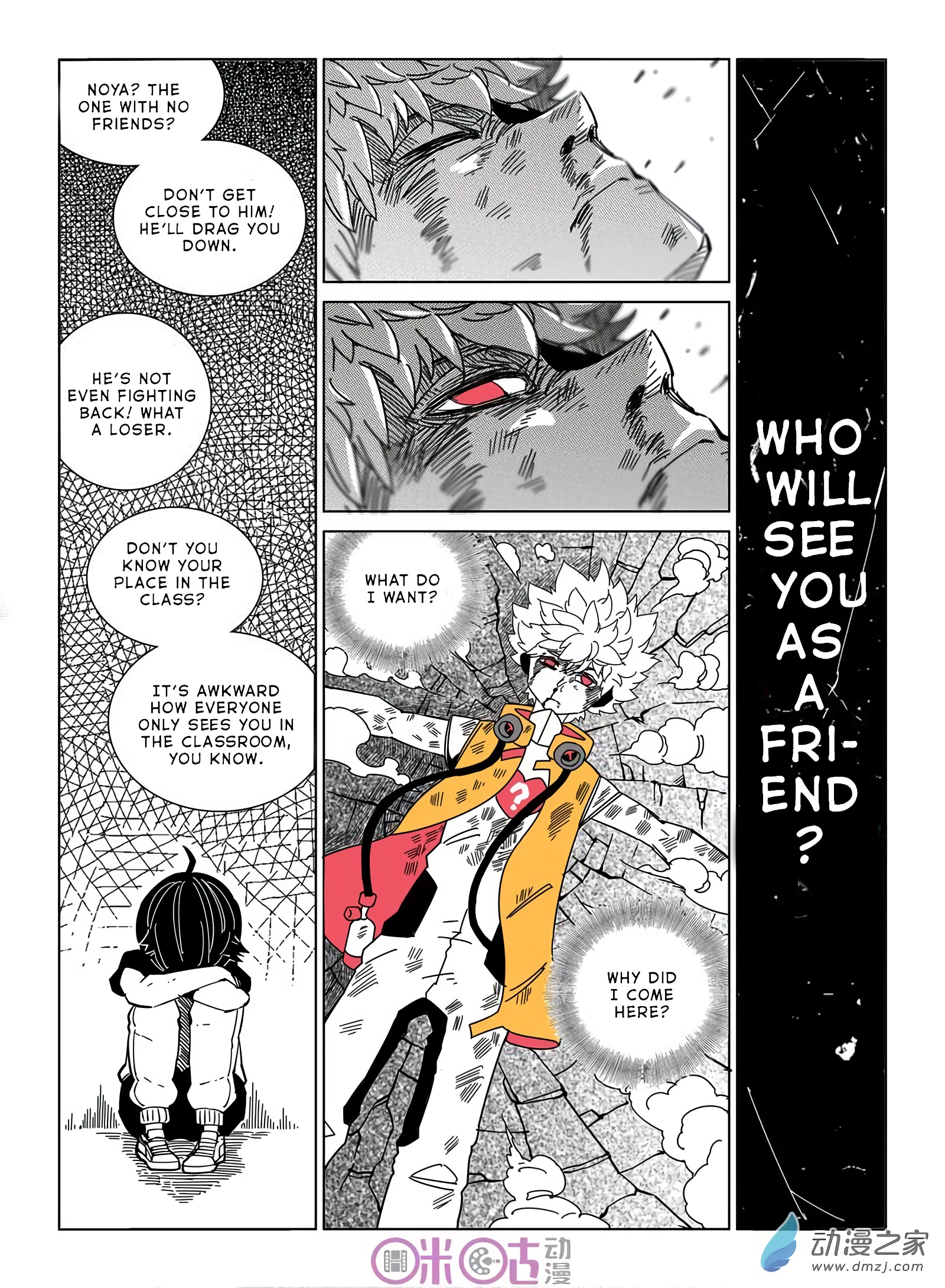Read Eden Game EN Manga Online