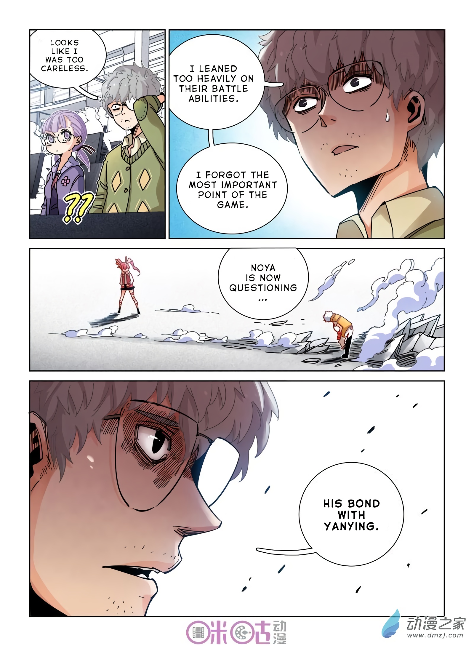 Read Eden Game EN Manga Online