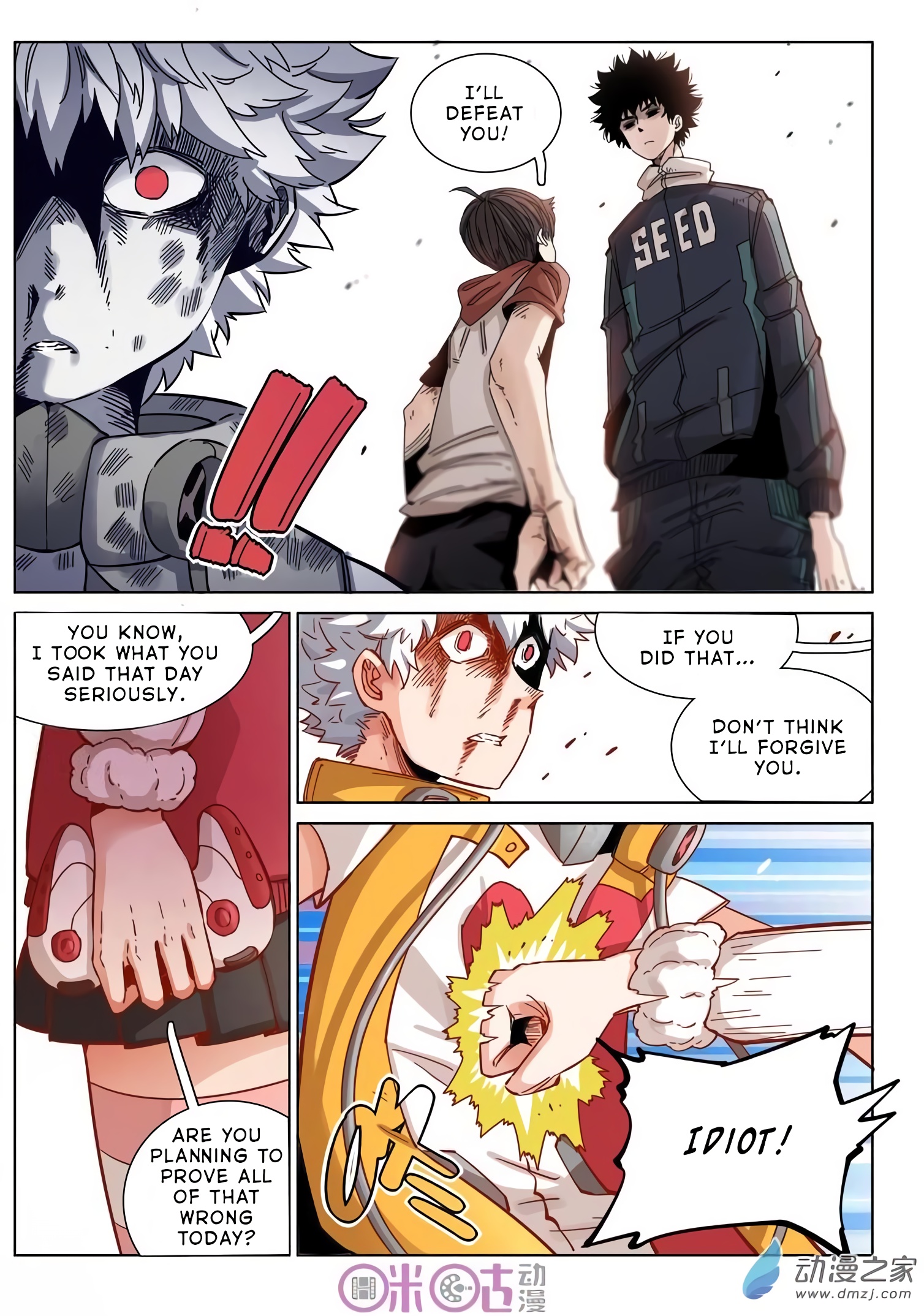 Read Eden Game EN Manga Online