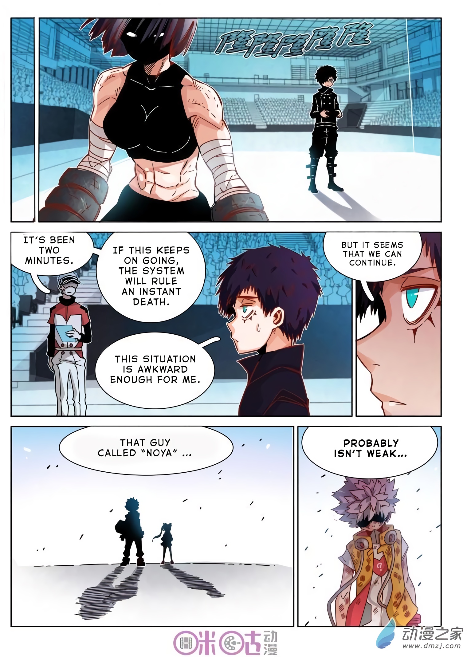 Read Eden Game EN Manga Online