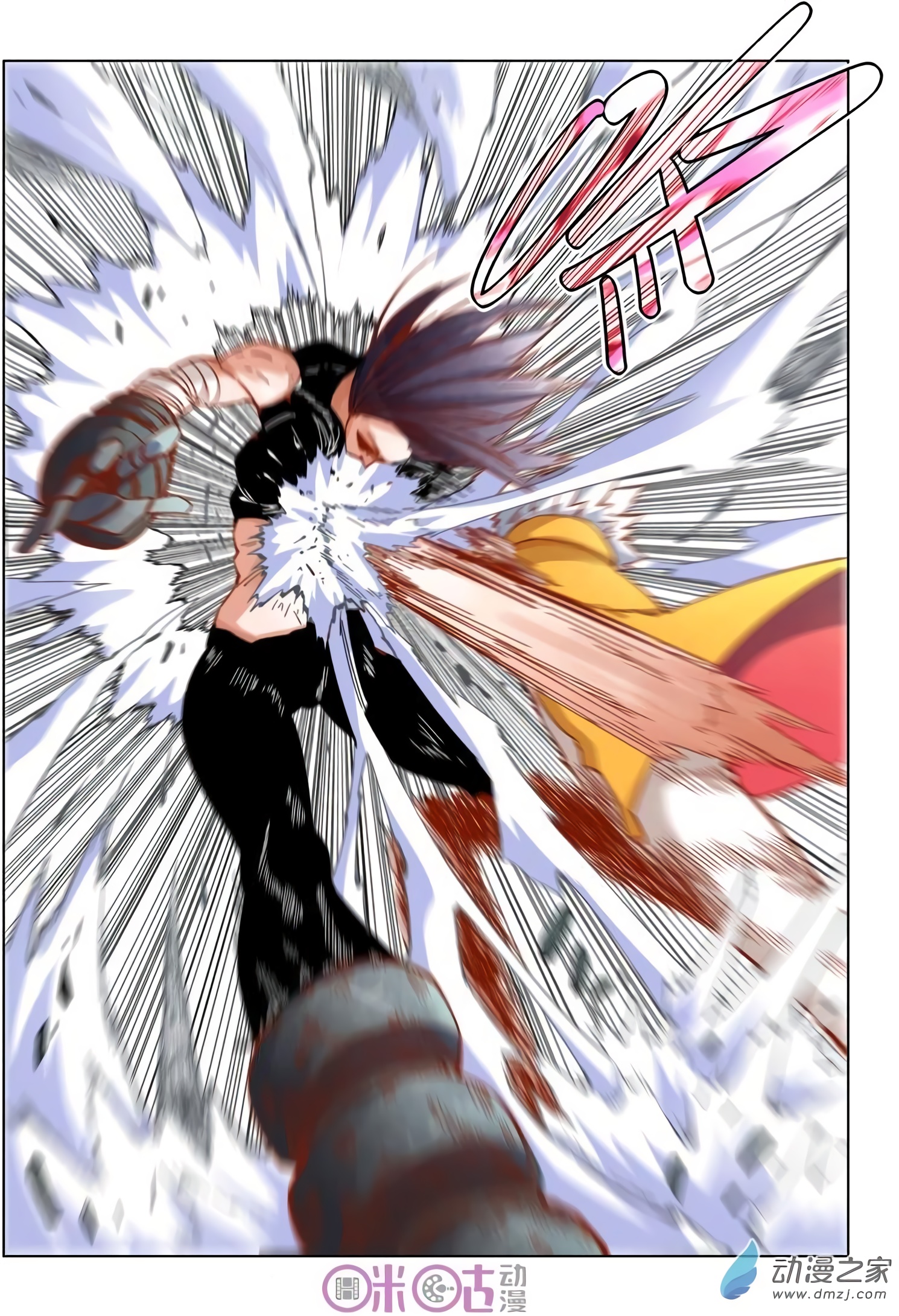 Read Eden Game EN Manga Online