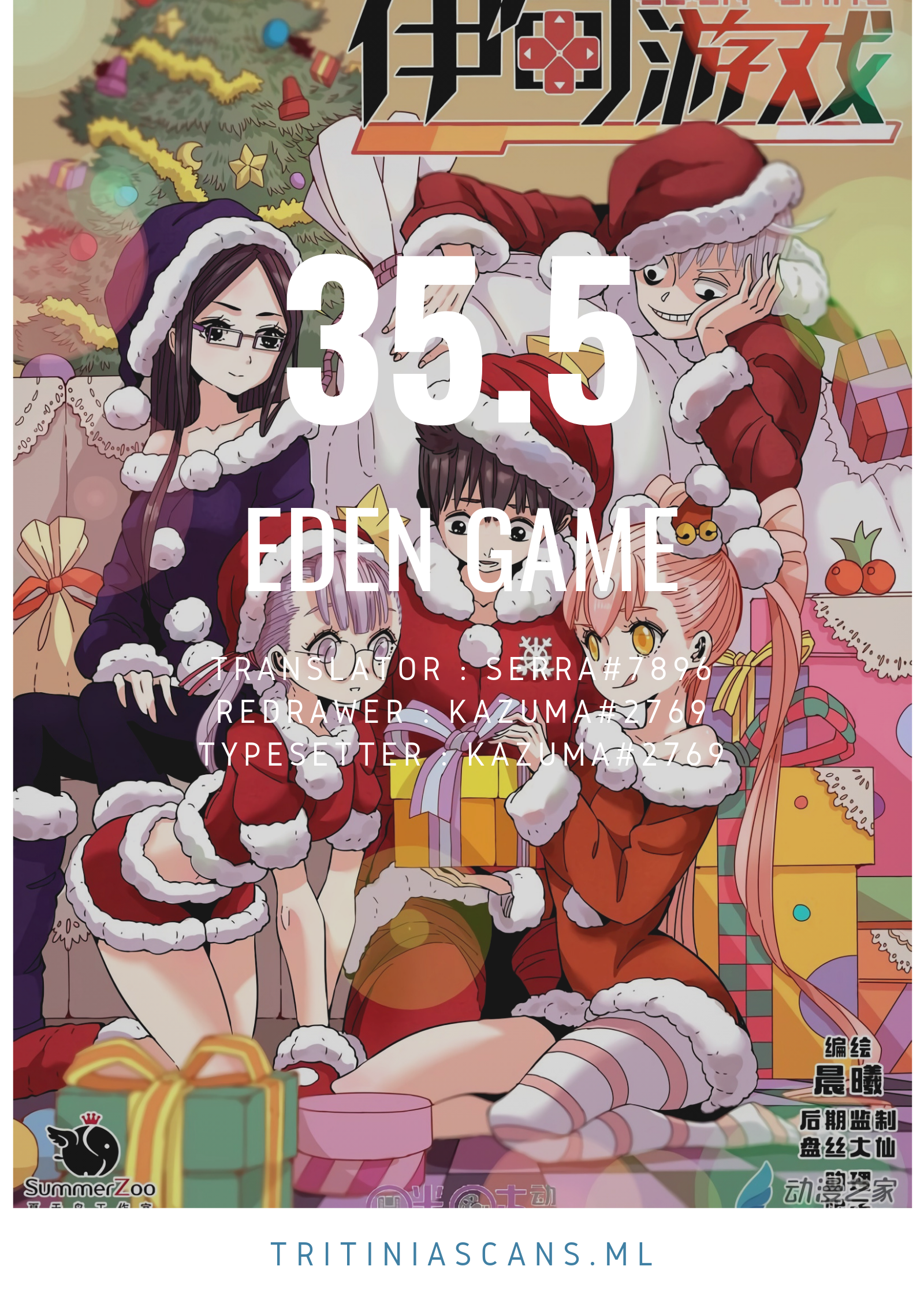 Read Eden Game EN Manga Online
