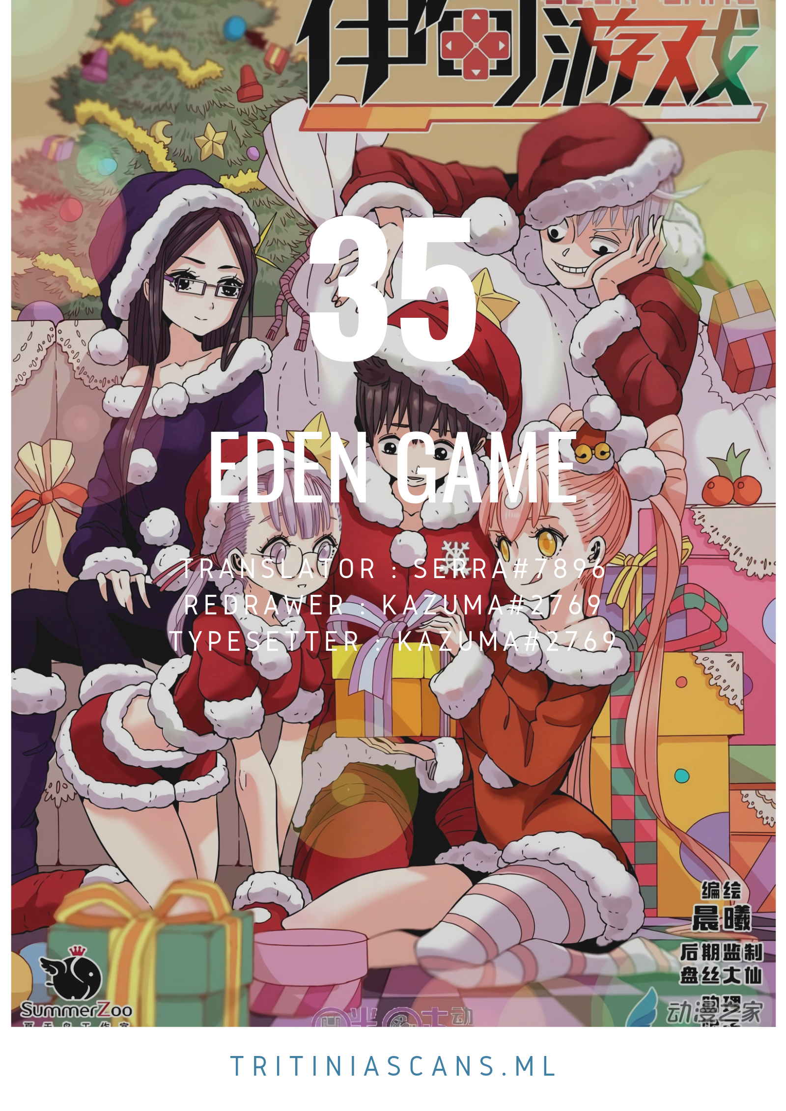 Read Eden Game EN Manga Online