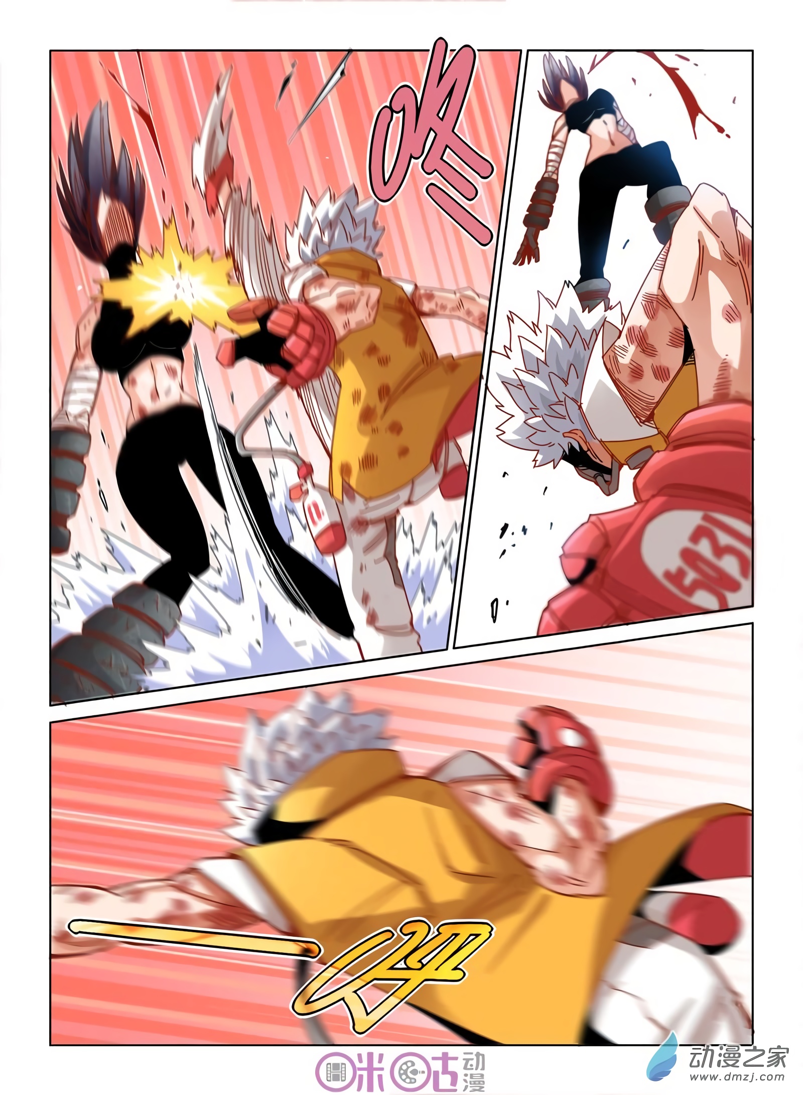Read Eden Game EN Manga Online