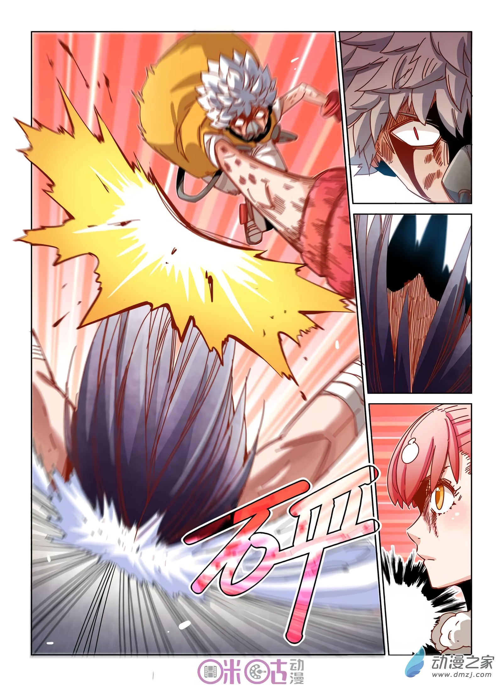 Read Eden Game EN Manga Online