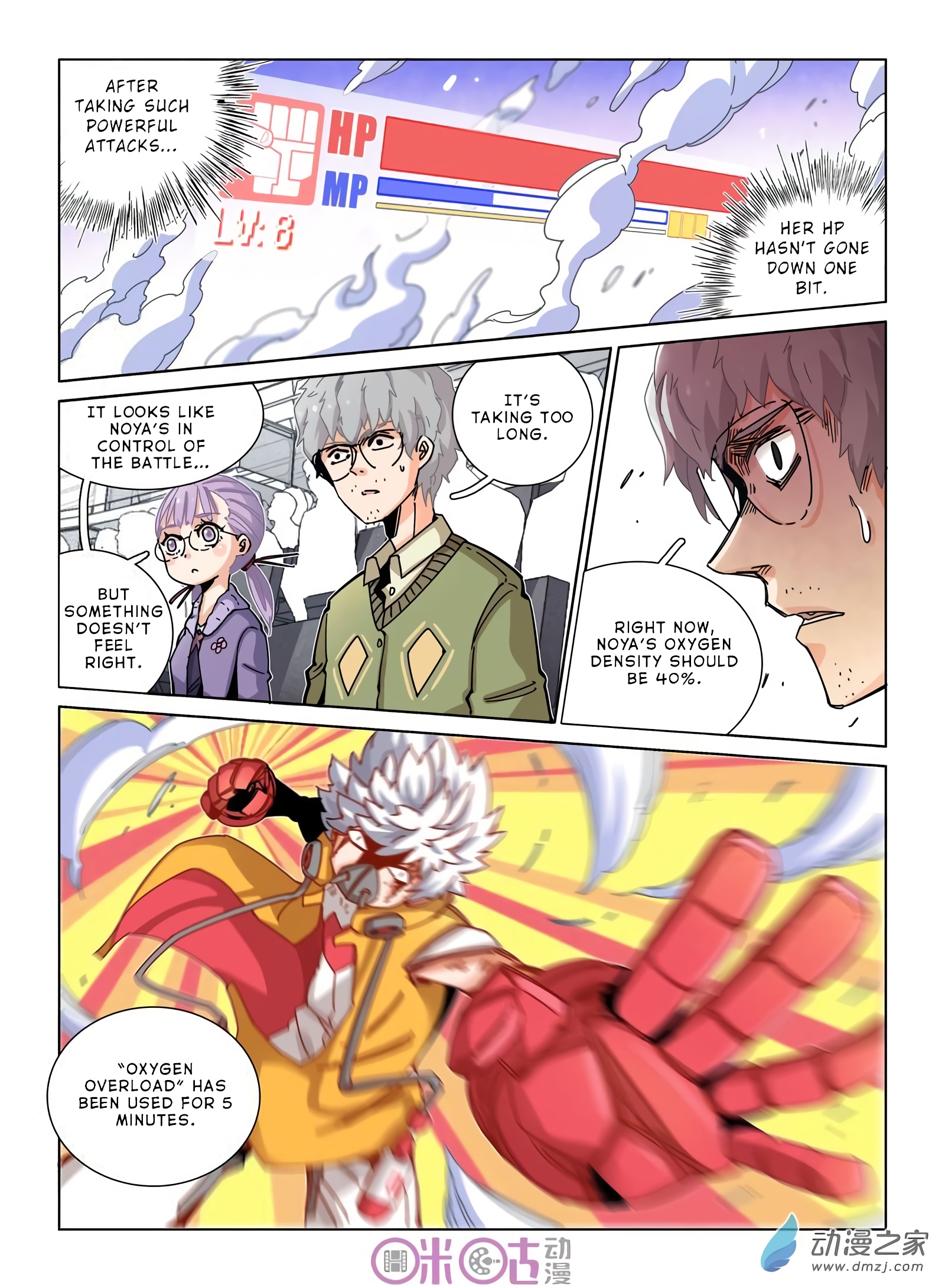 Read Eden Game EN Manga Online