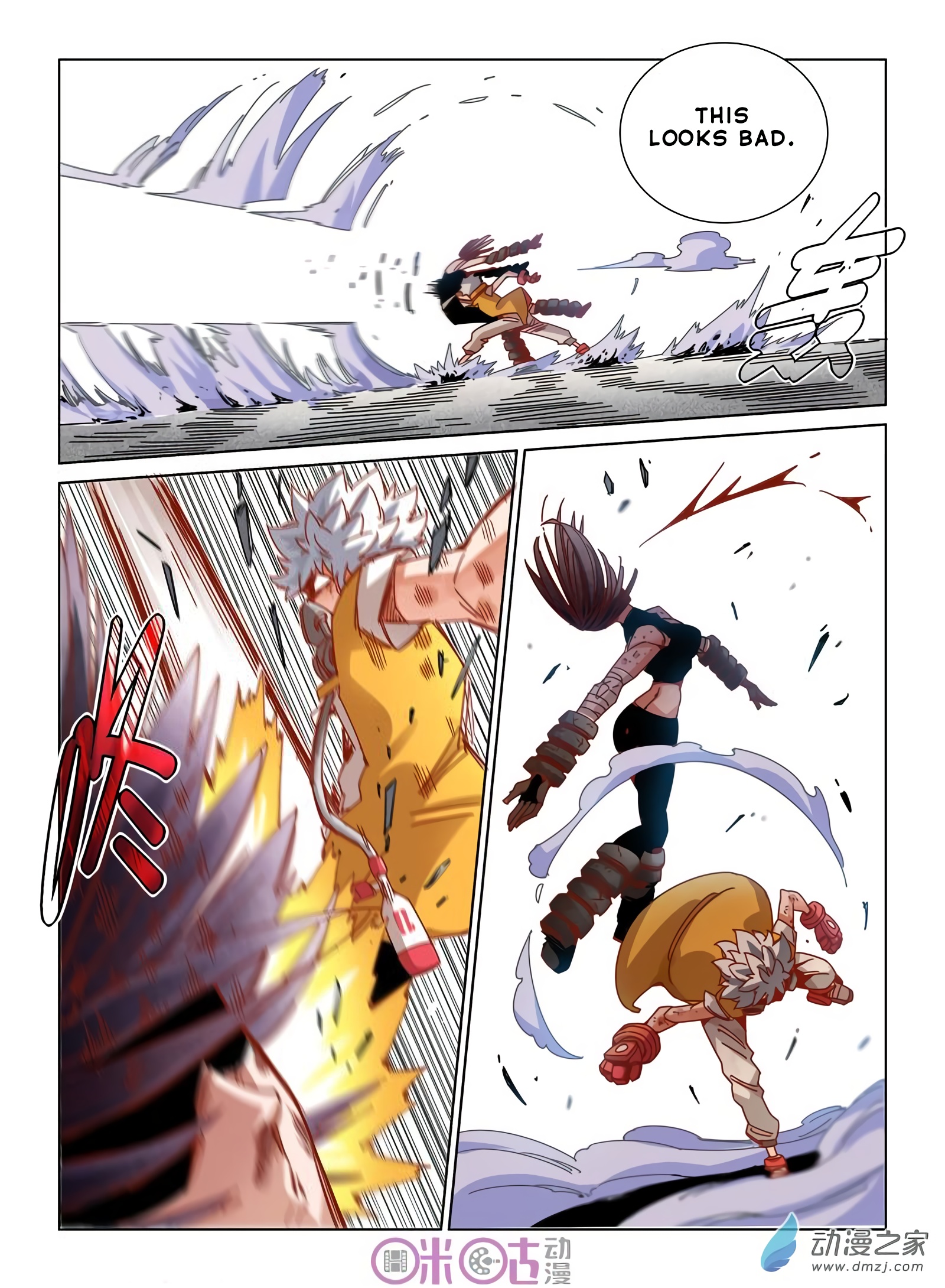 Read Eden Game EN Manga Online