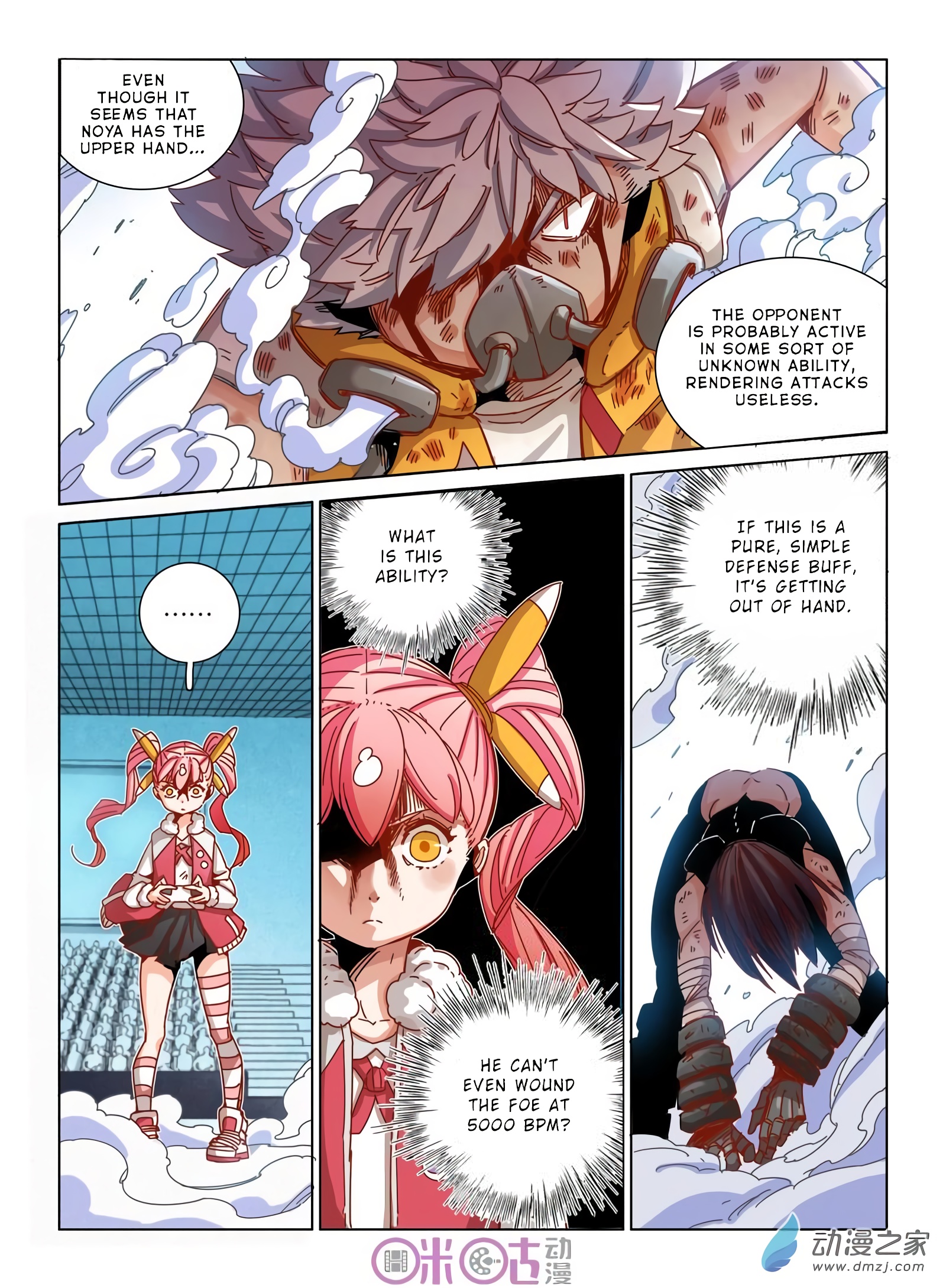 Read Eden Game EN Manga Online