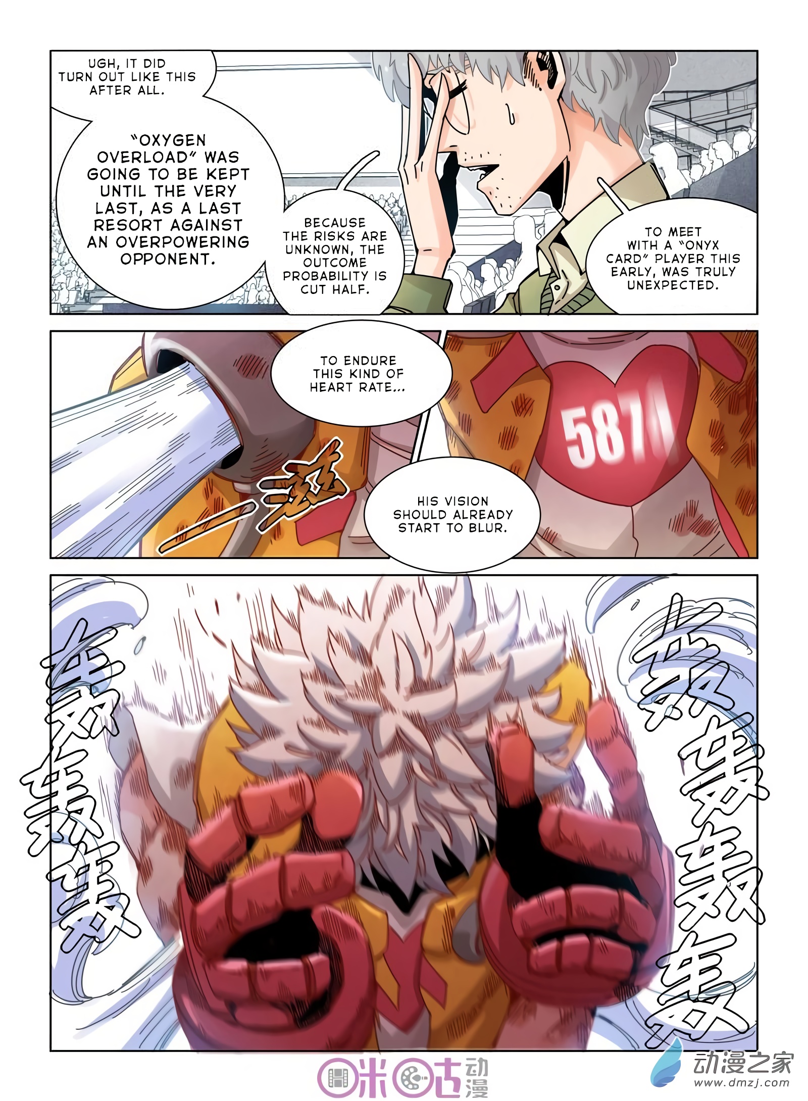 Read Eden Game EN Manga Online