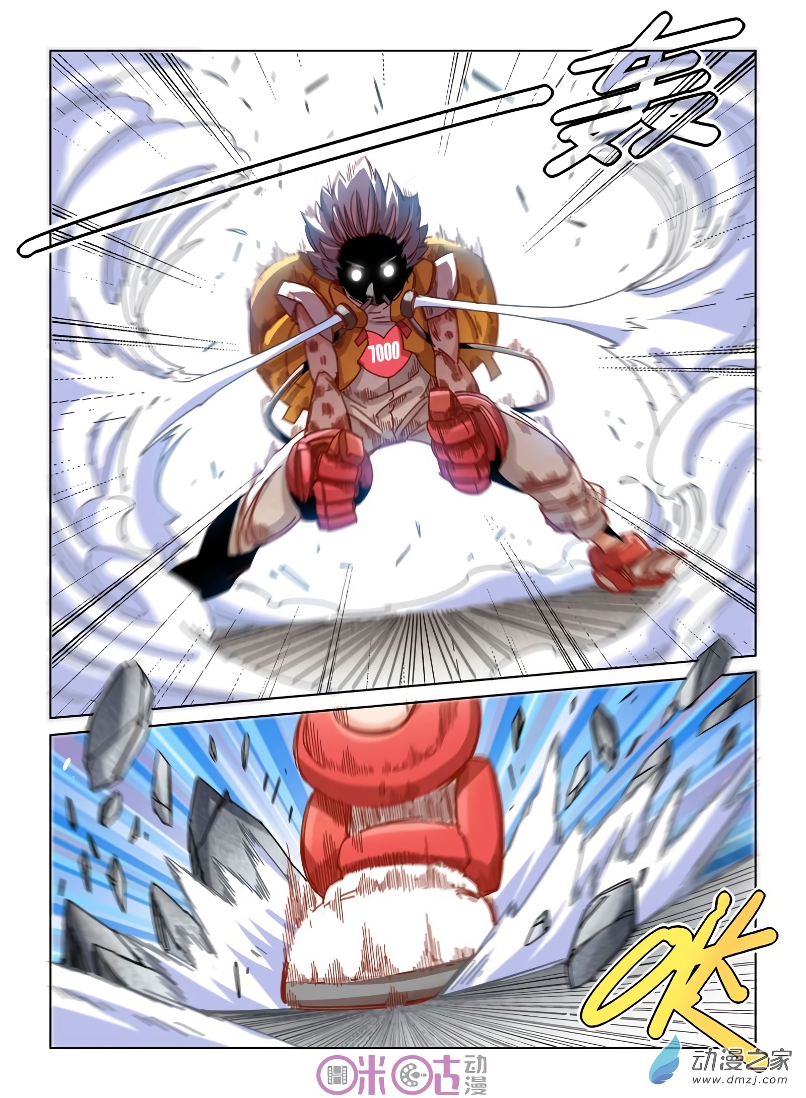 Read Eden Game EN Manga Online
