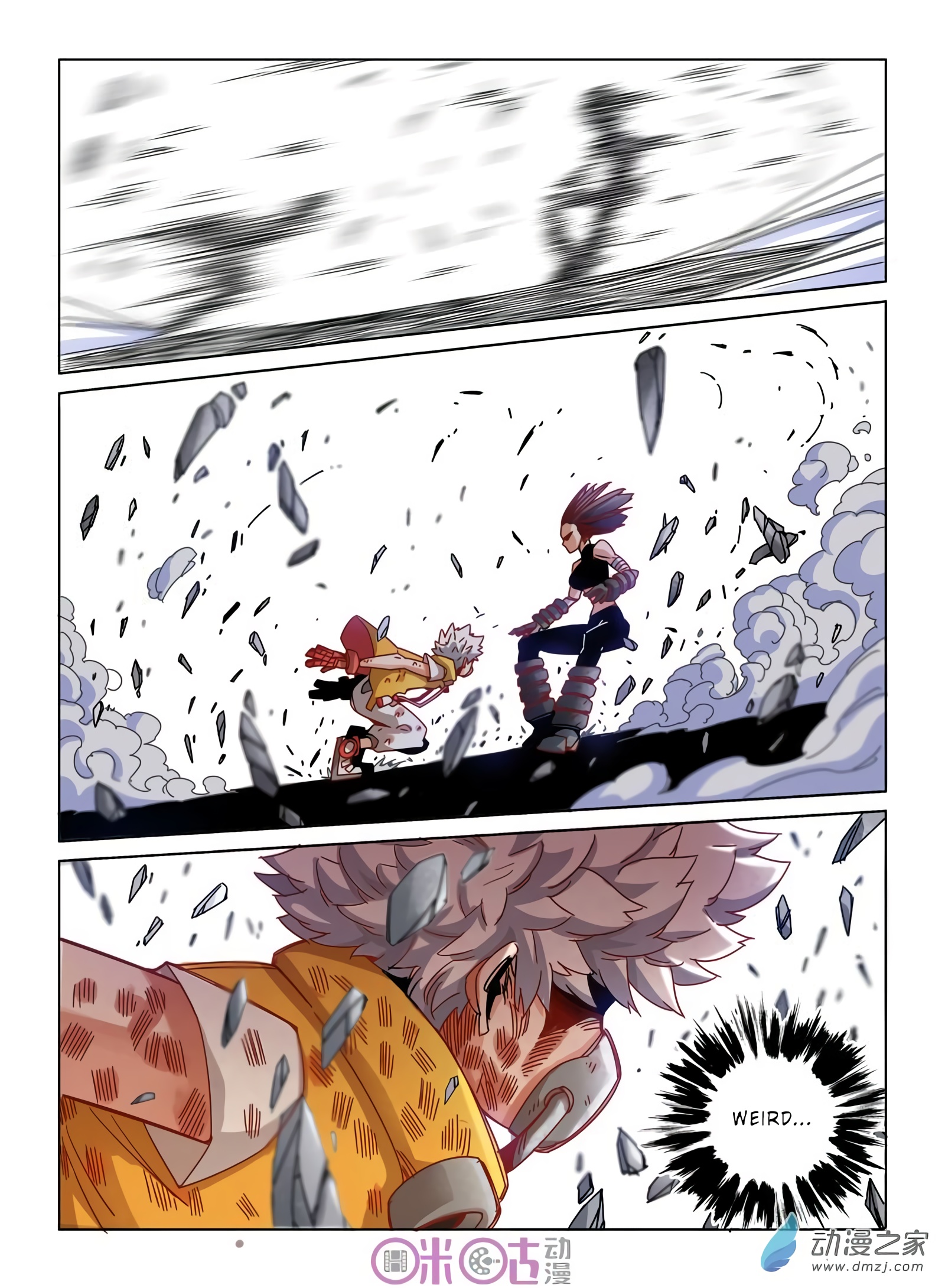 Read Eden Game EN Manga Online