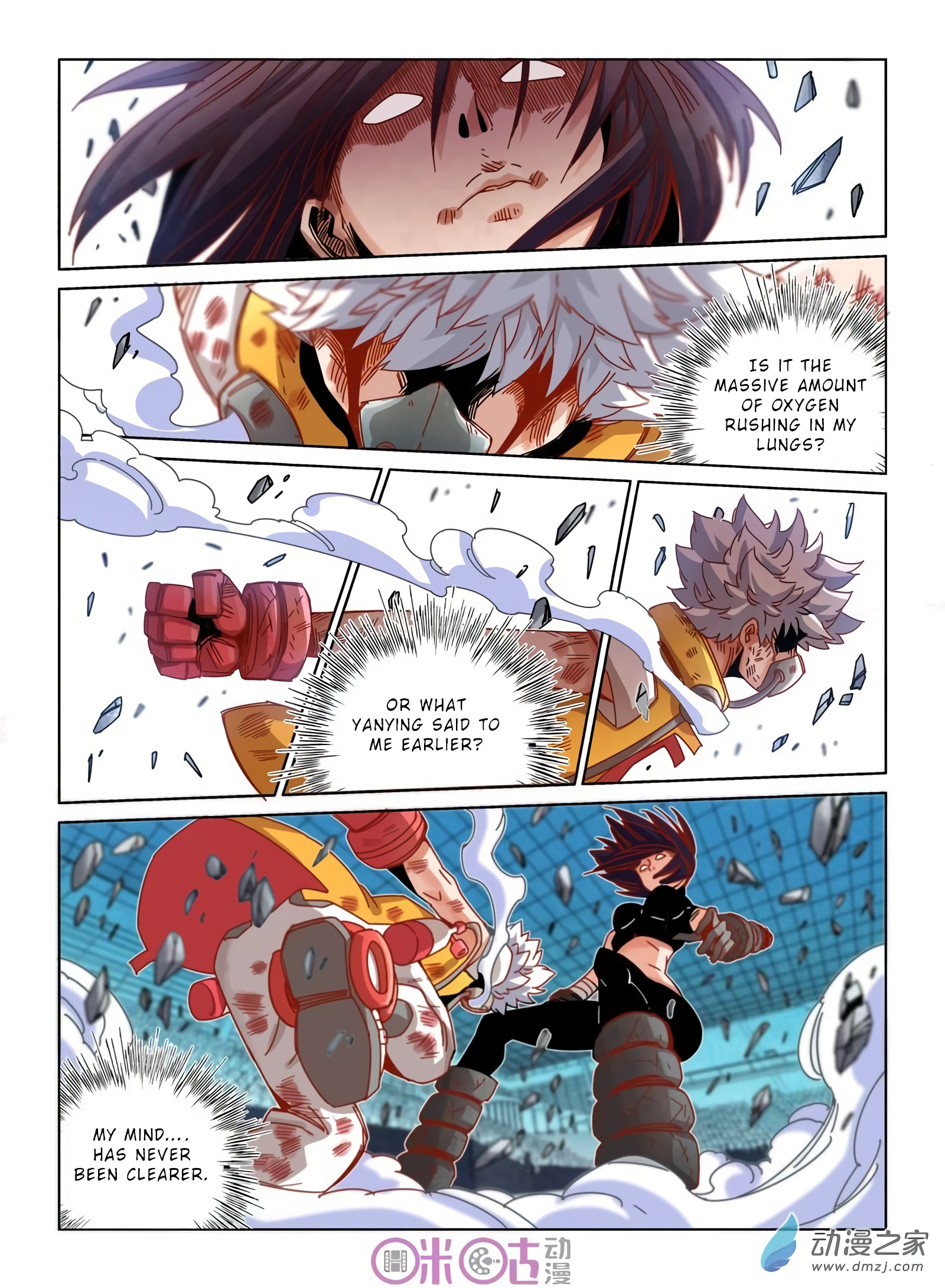 Read Eden Game EN Manga Online