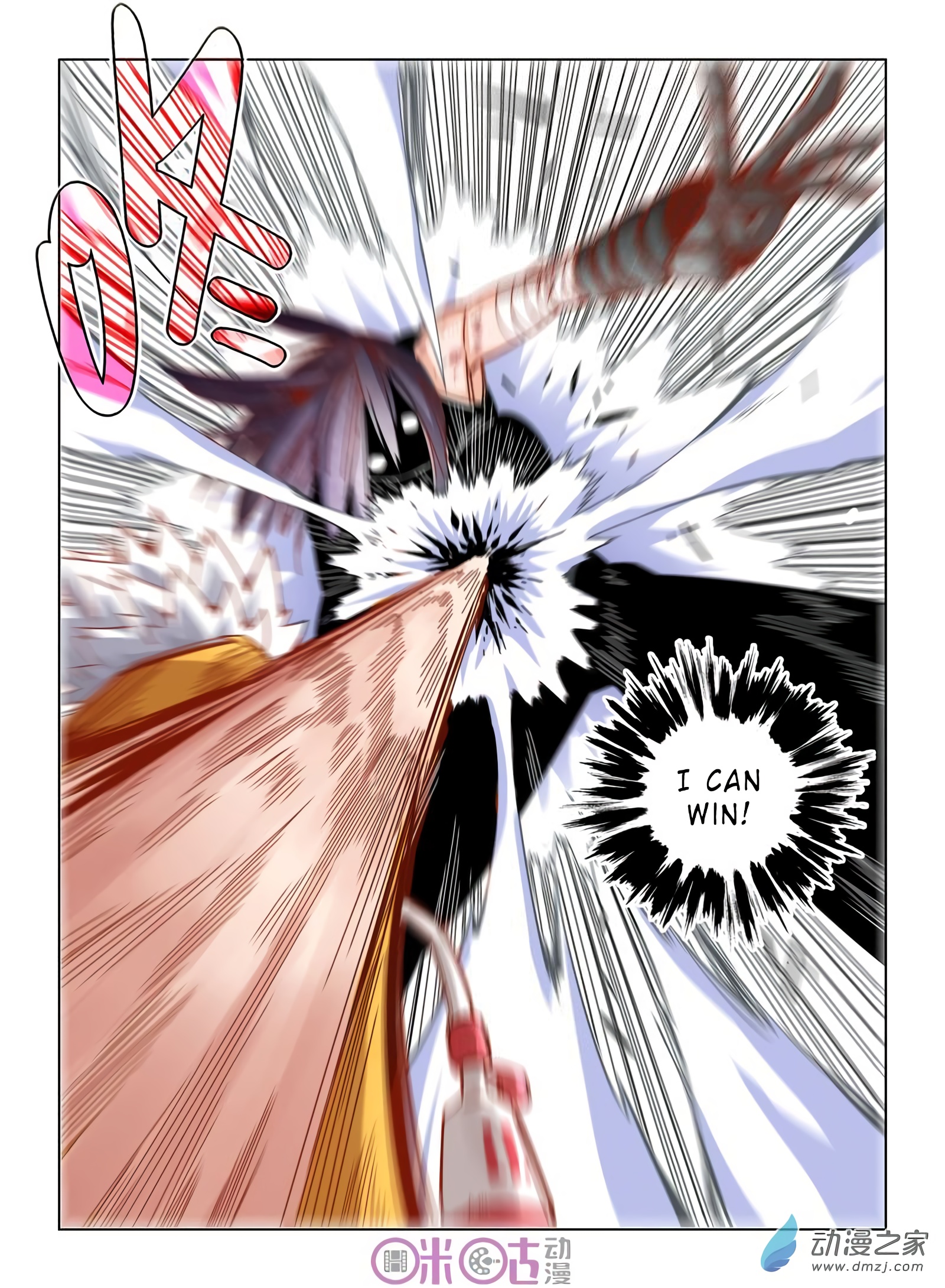 Read Eden Game EN Manga Online