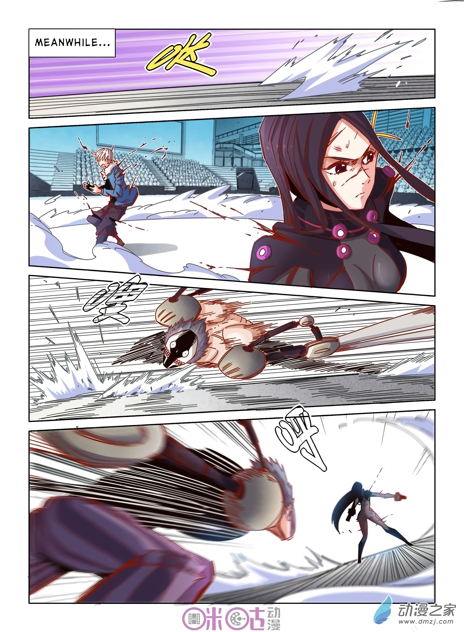 Read Eden Game EN Manga Online