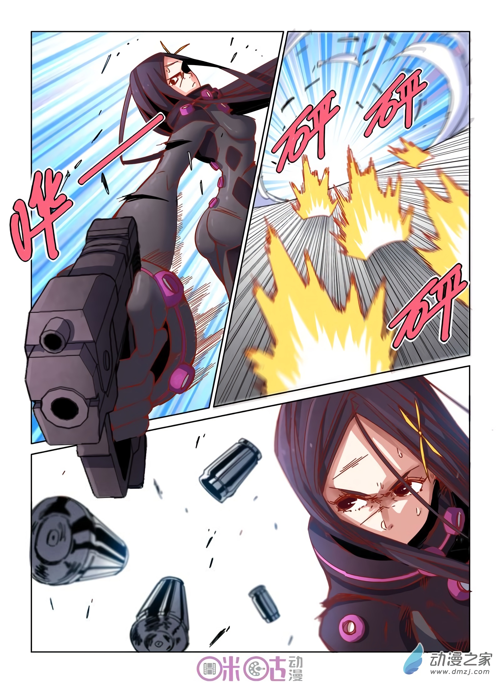 Read Eden Game EN Manga Online