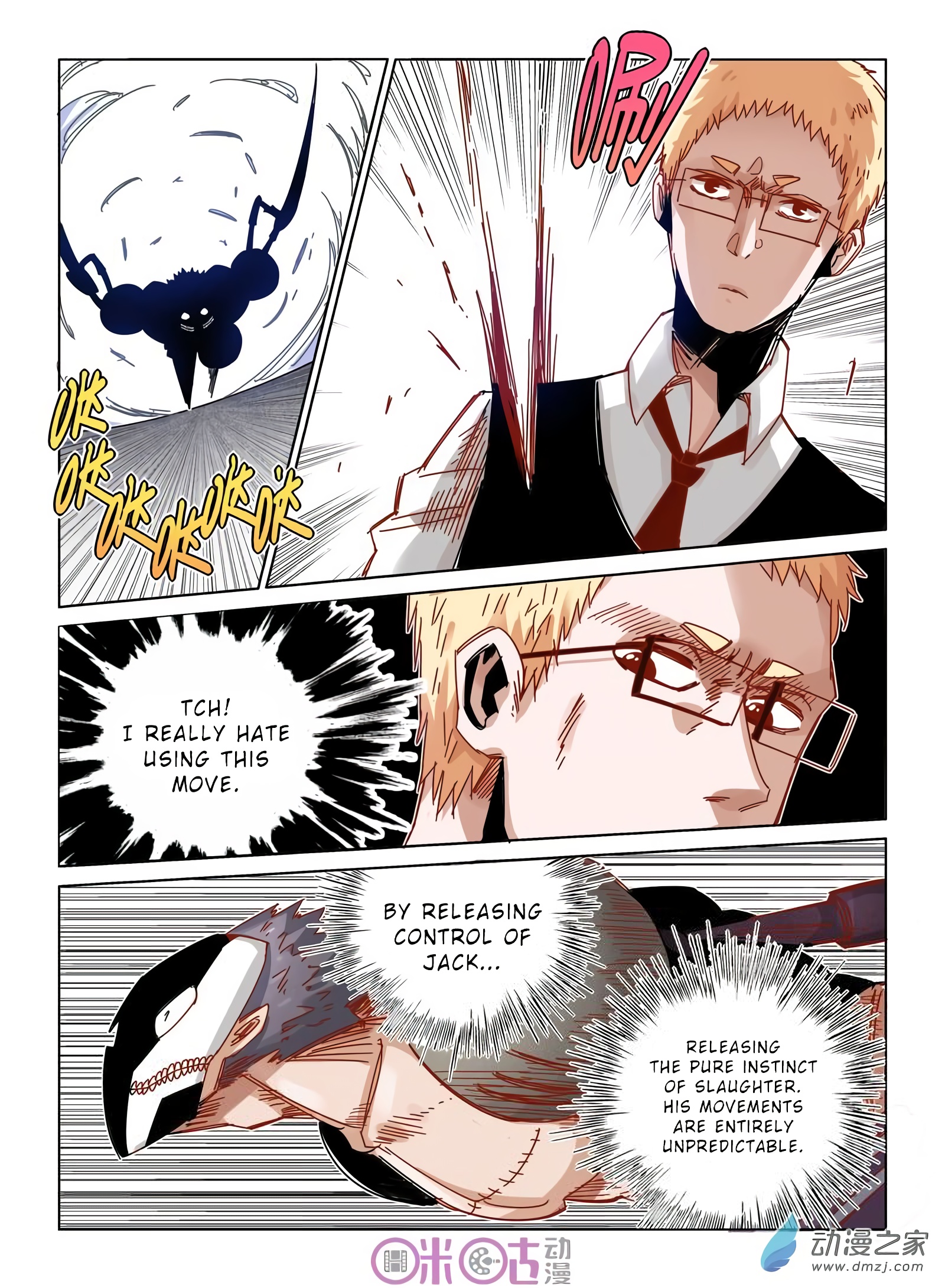 Read Eden Game EN Manga Online