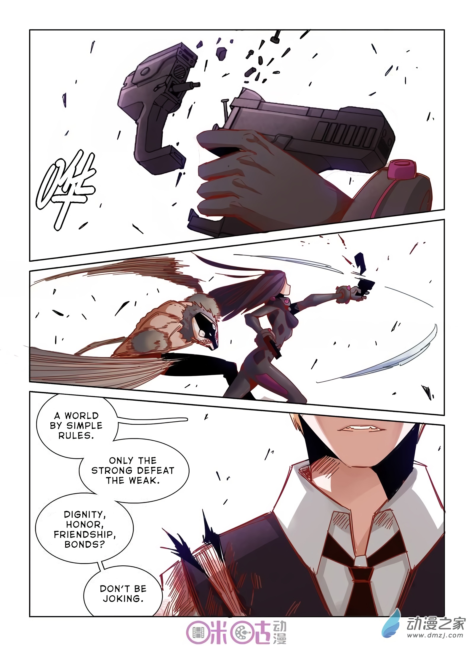 Read Eden Game EN Manga Online