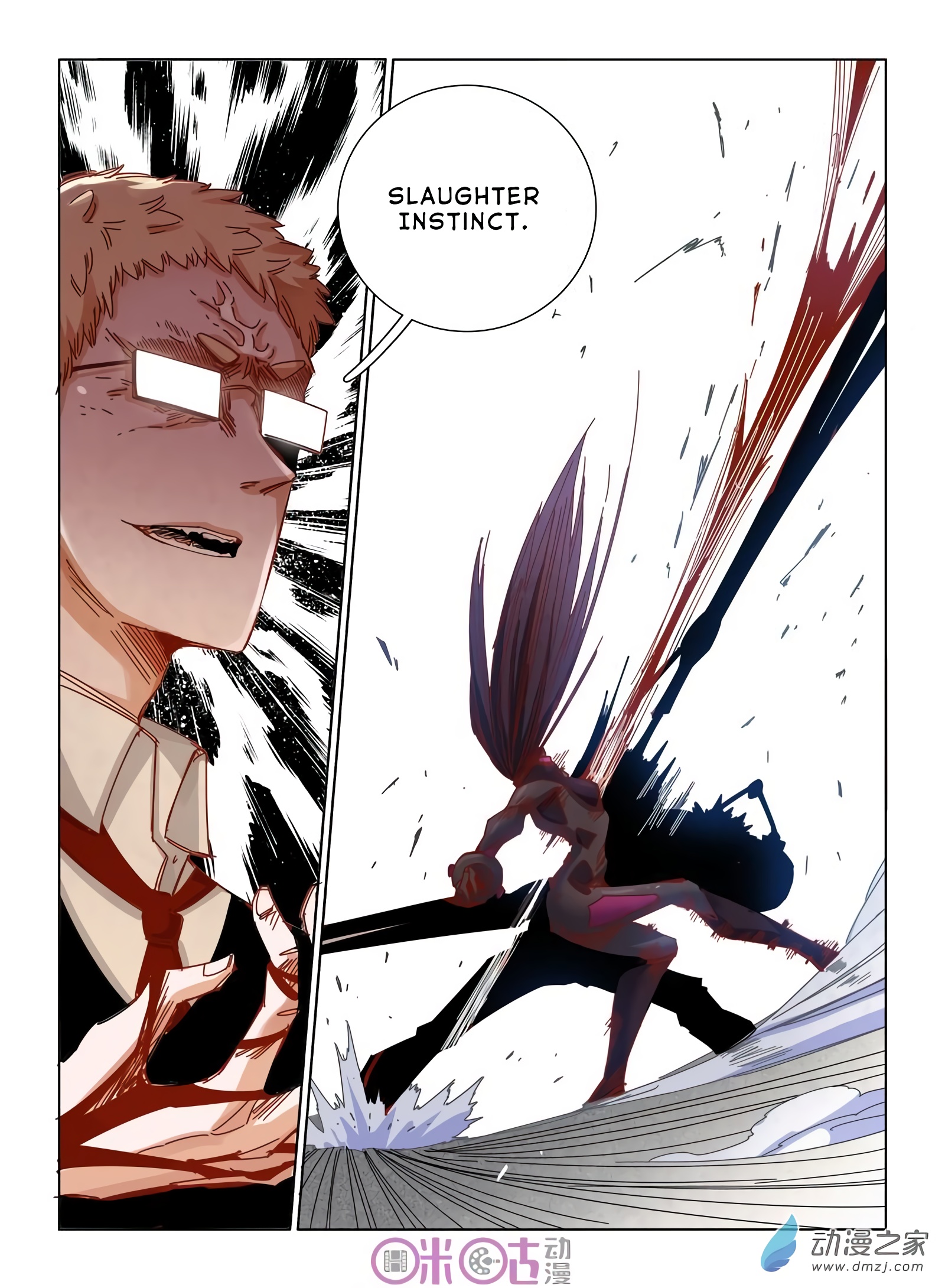 Read Eden Game EN Manga Online