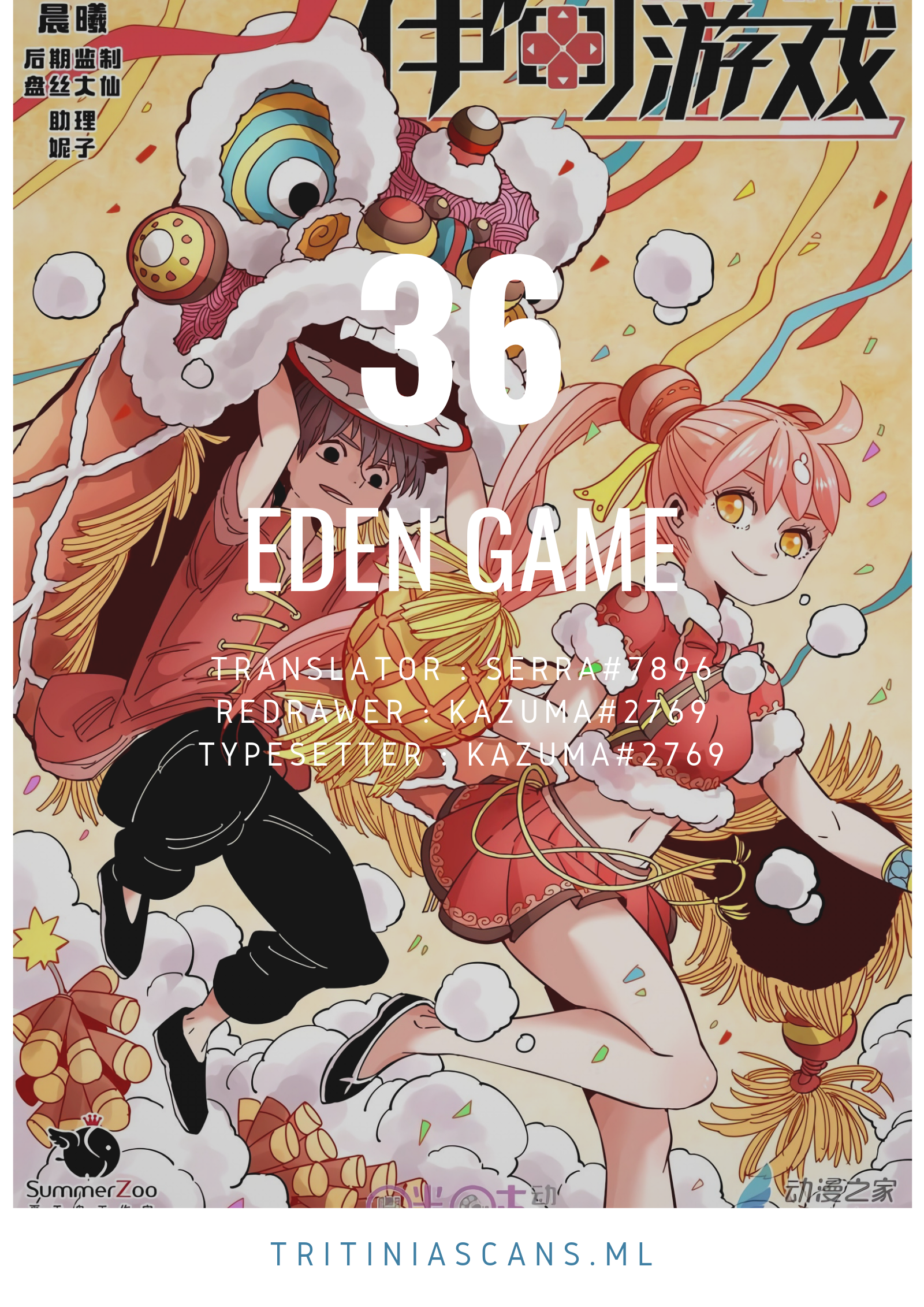 Read Eden Game EN Manga Online