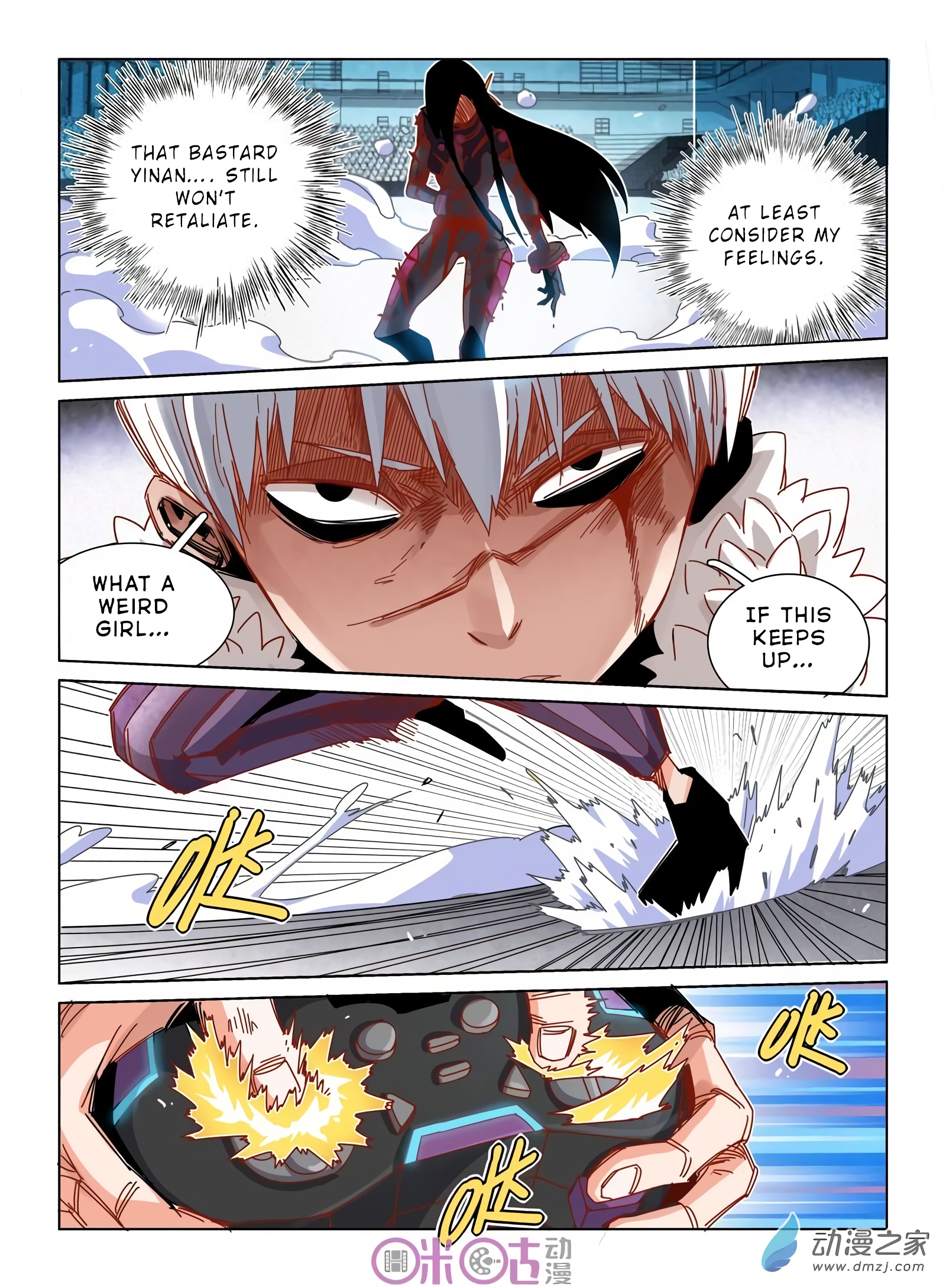 Read Eden Game EN Manga Online