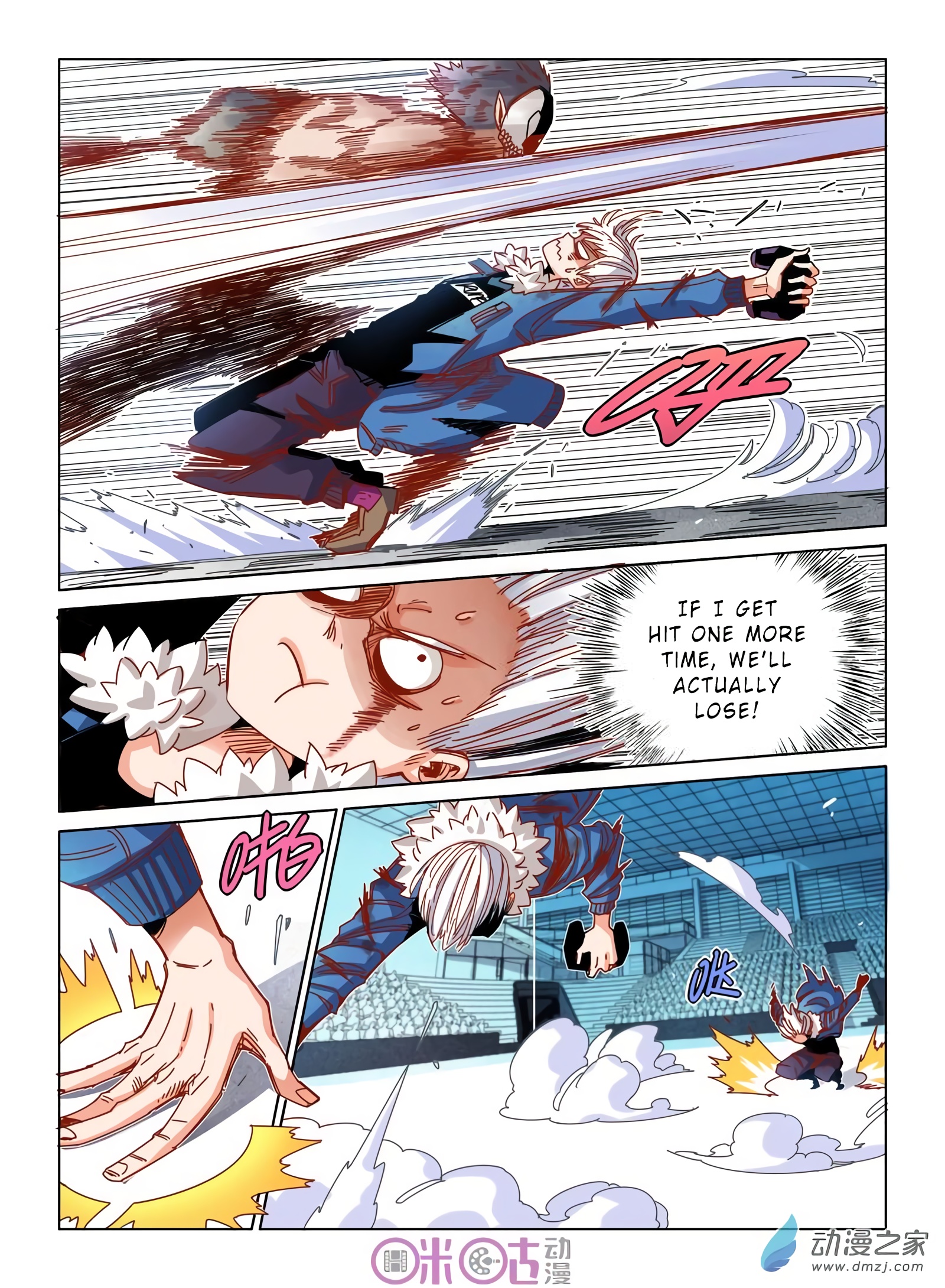 Read Eden Game EN Manga Online